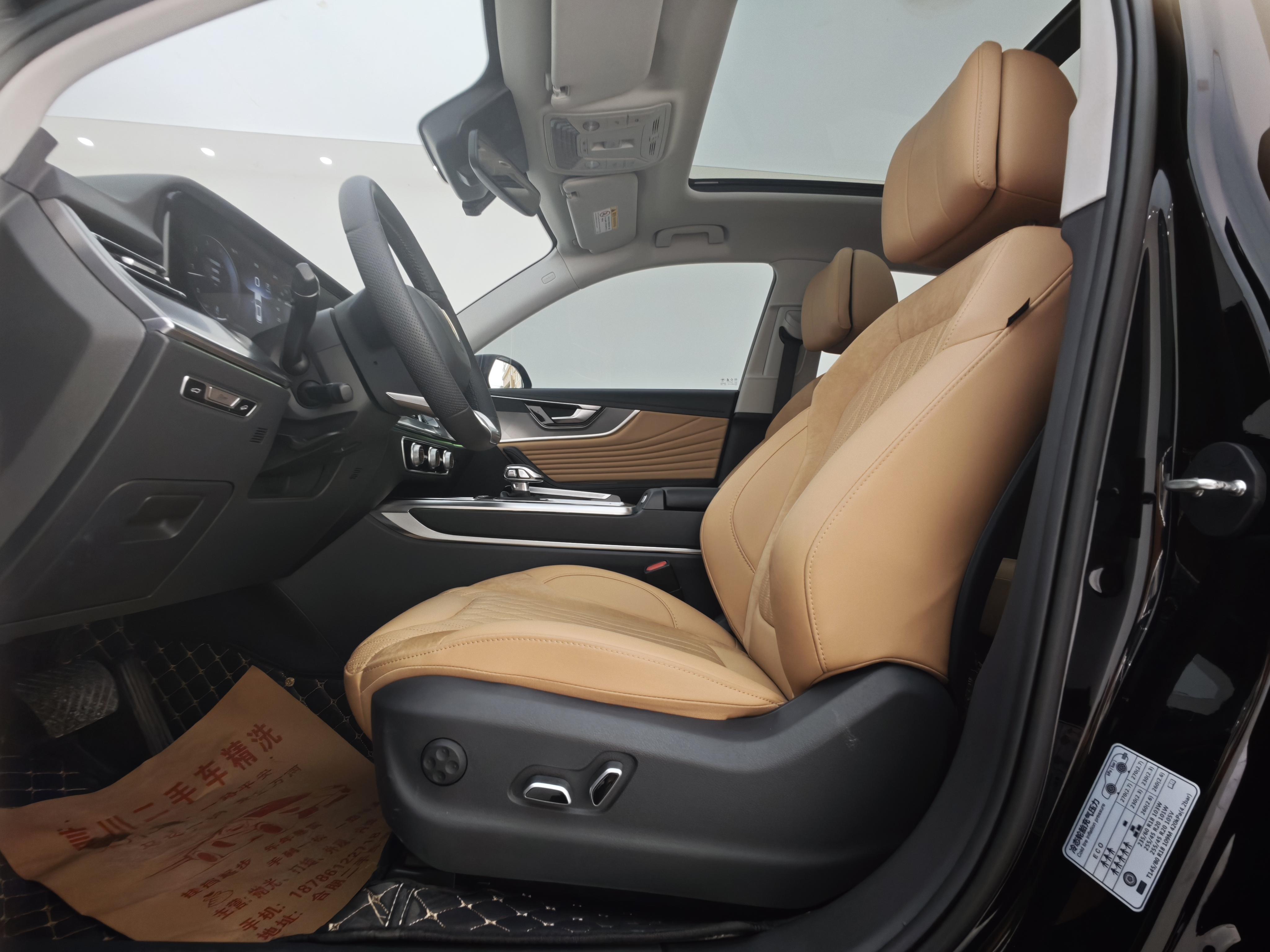 Hongqi HS5 2023 thumb 7