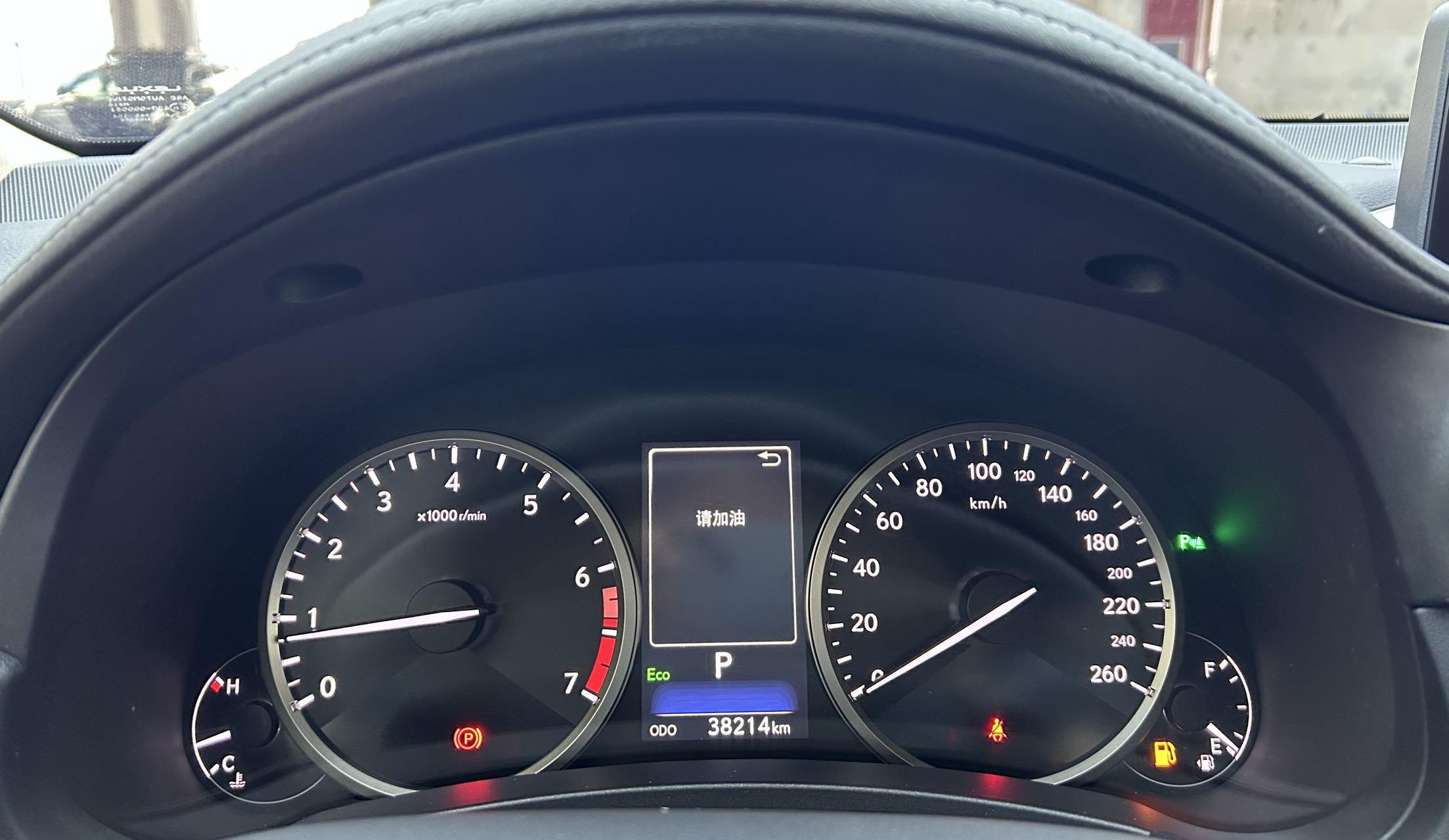 Lexus NX 2020 thumb 11