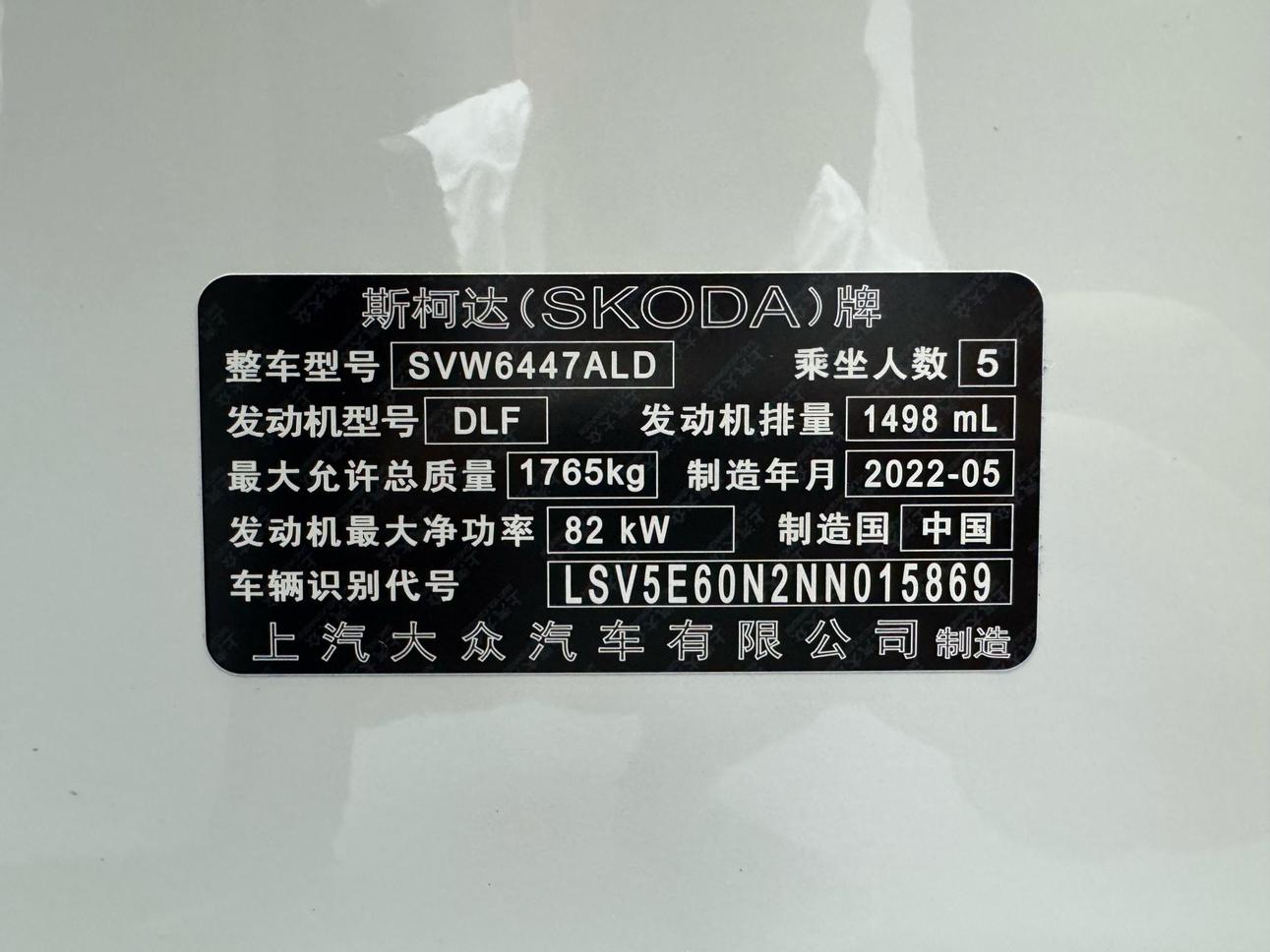 Skoda GT 2022 thumb 8
