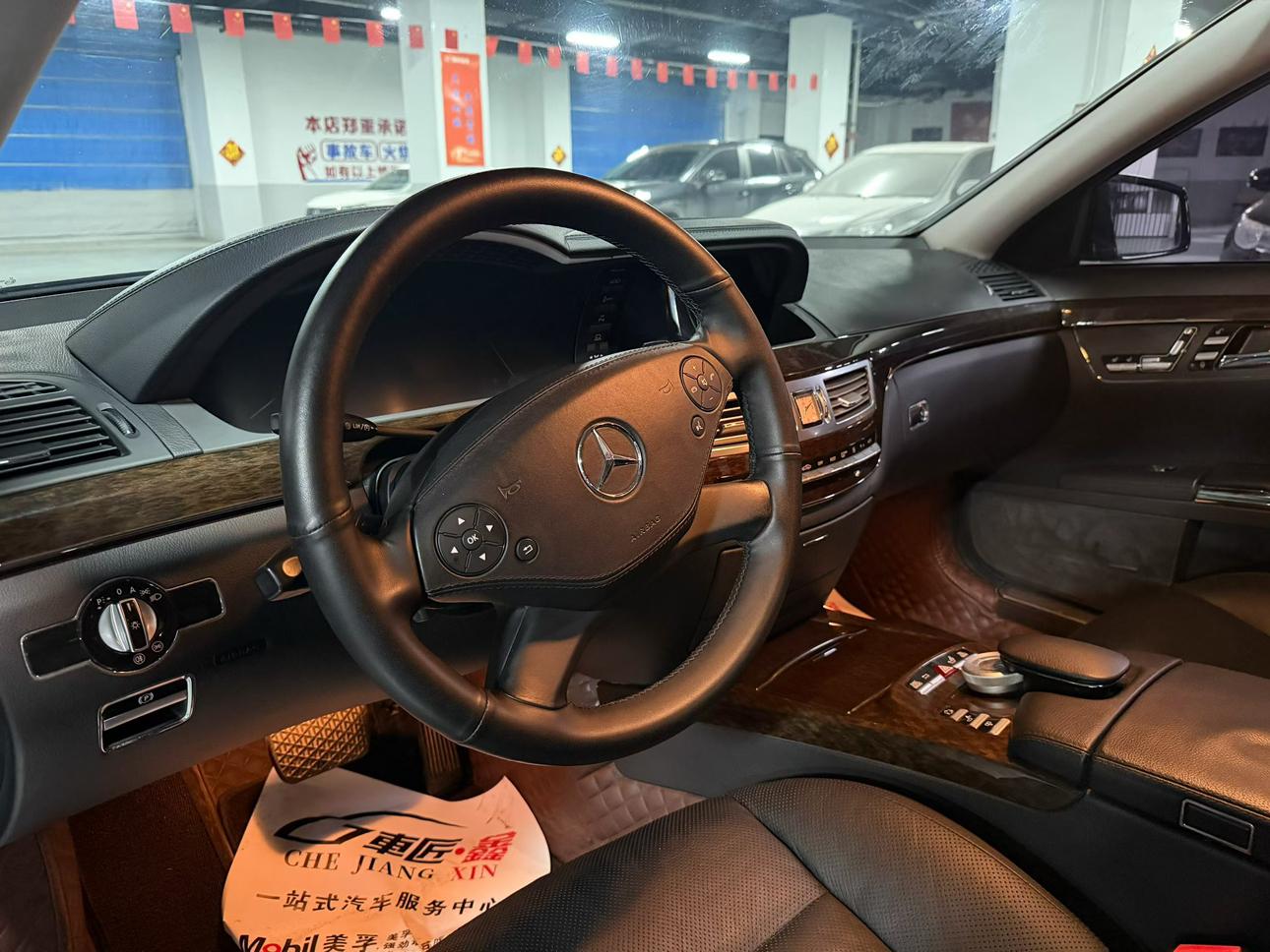 Mercedes-Benz S-Класс 2012 thumb 12