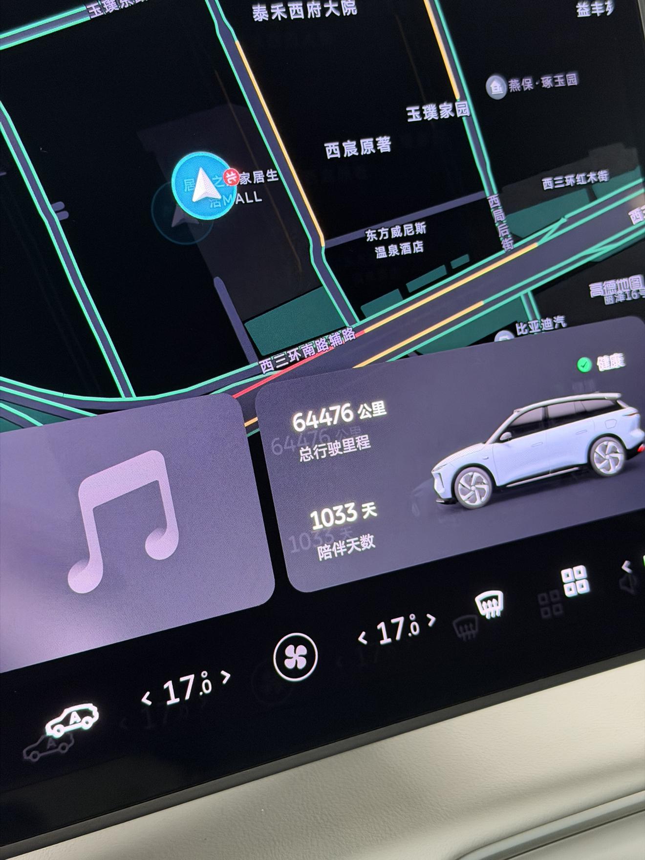 Nio ES6 2023 thumb 9