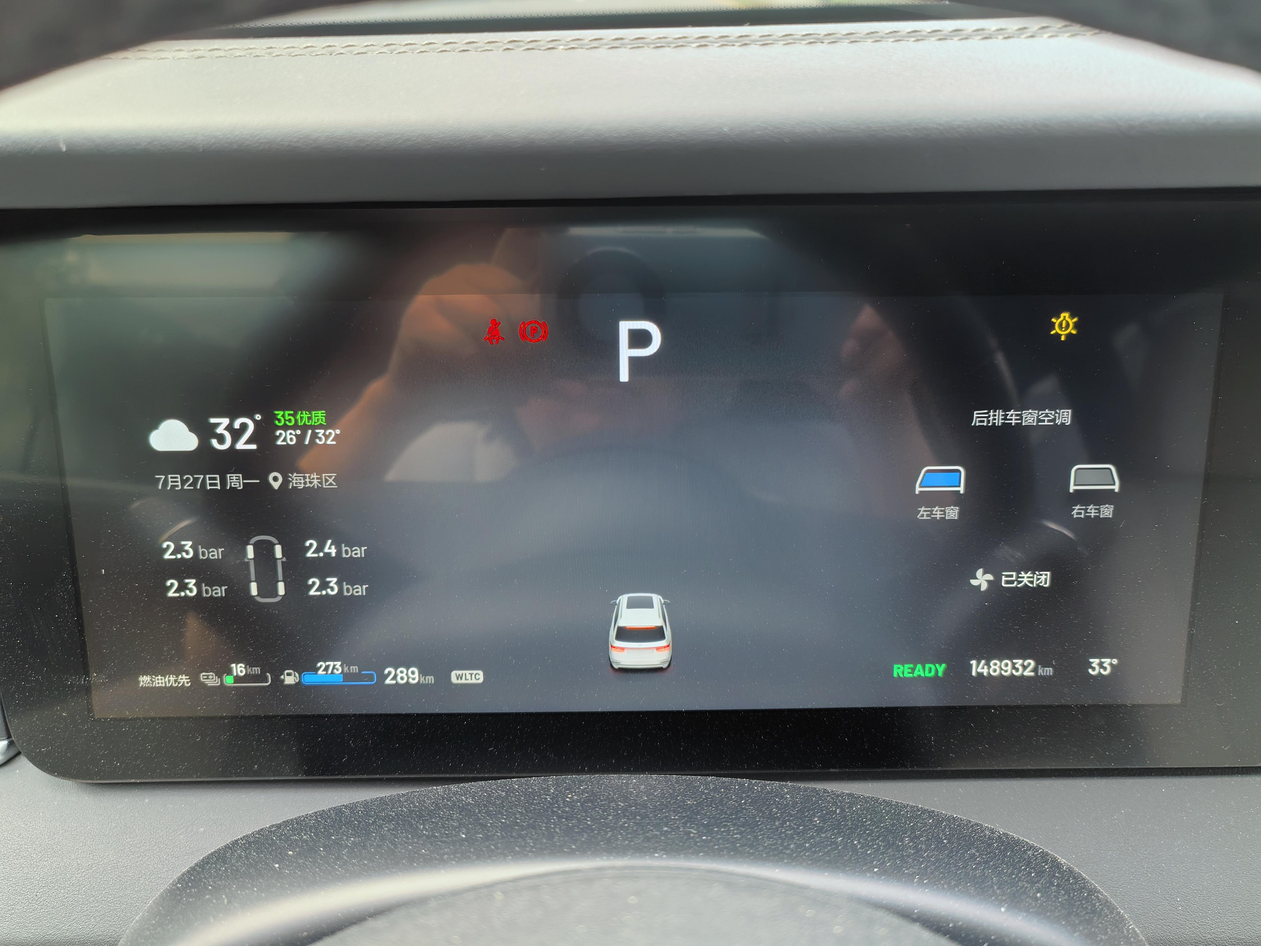 Lixiang (Li Auto) One 2020 thumb 9