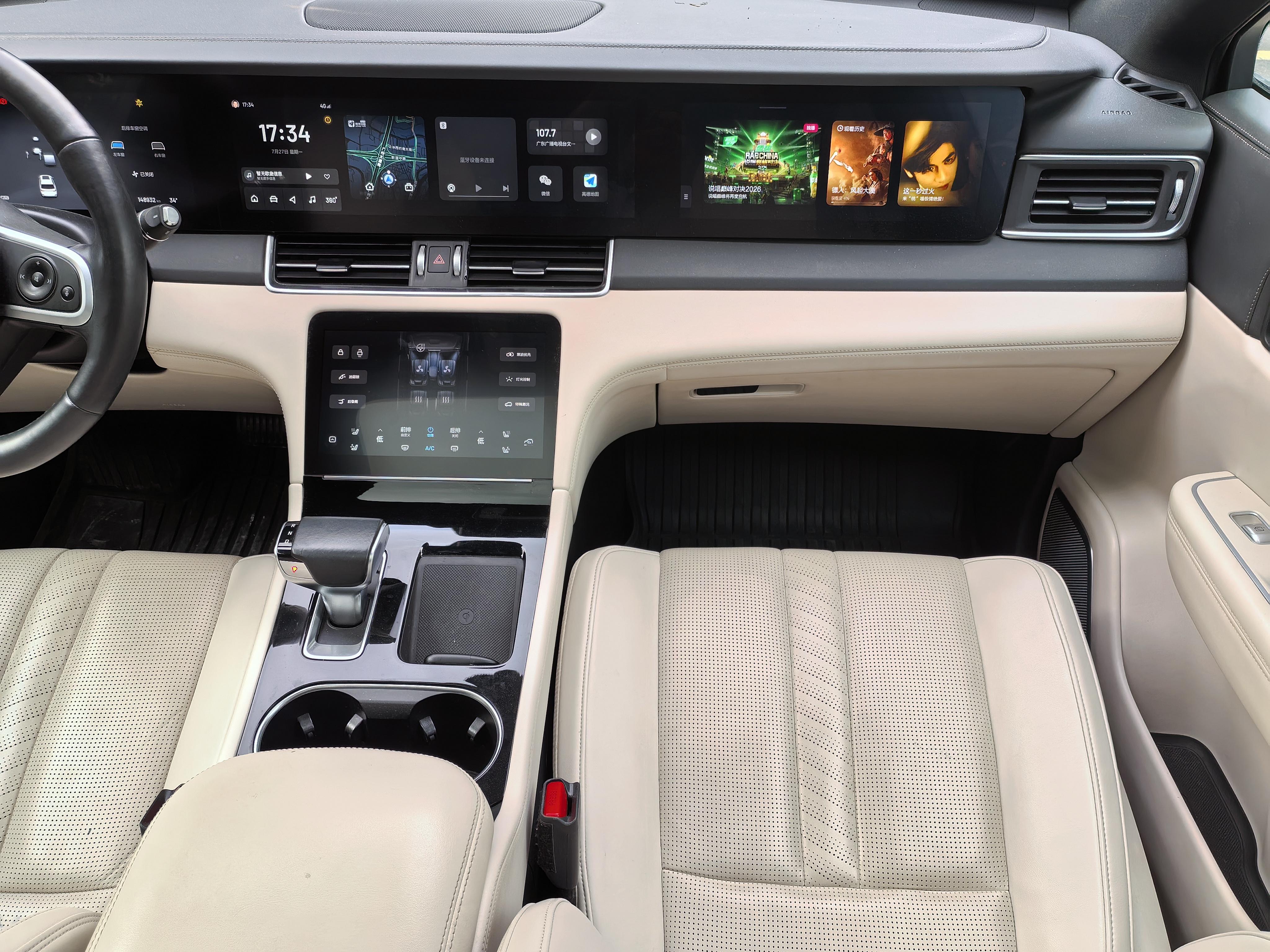 Lixiang (Li Auto) One 2020 thumb 12