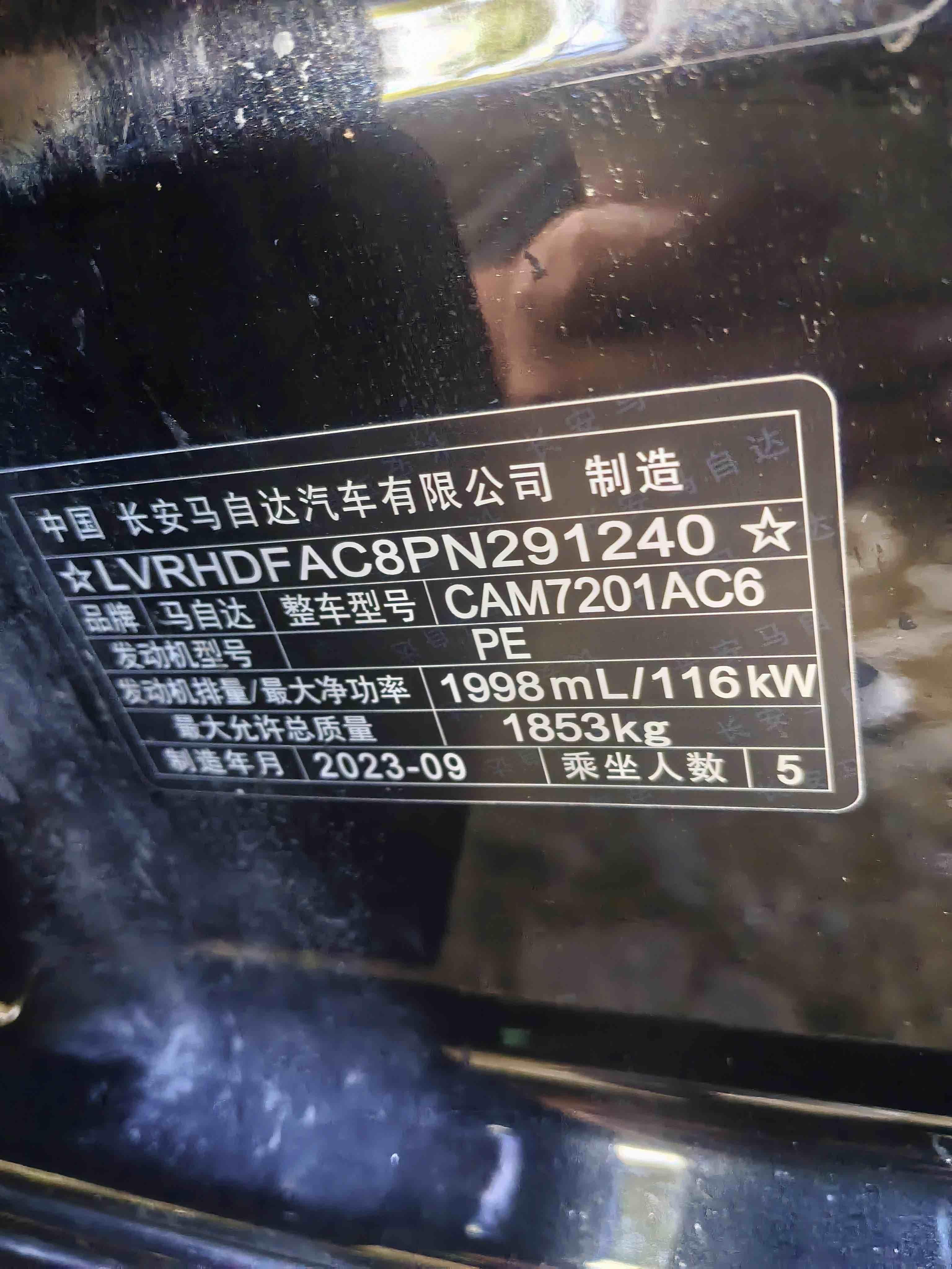 Mazda 3 2023 thumb 12