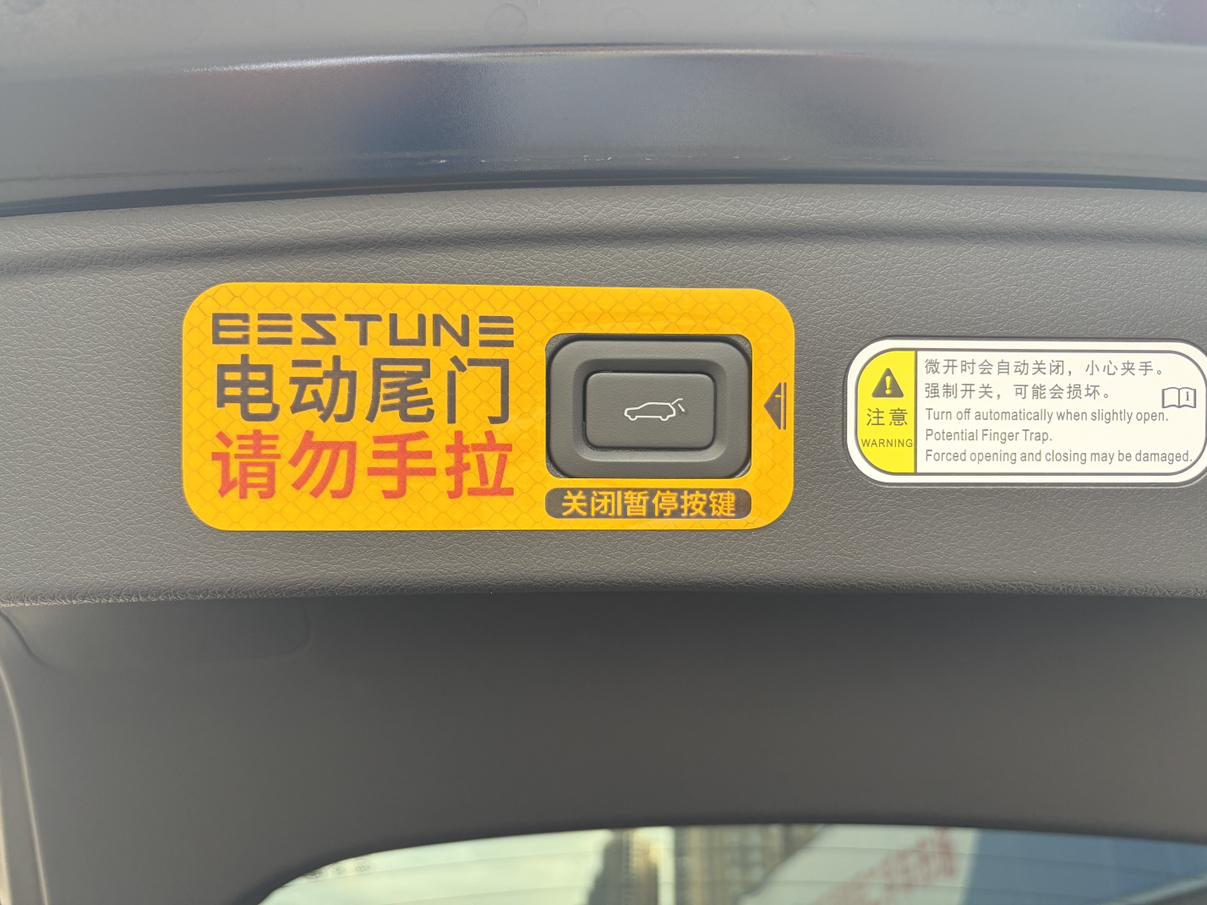 Bestune B70 2023 thumb 7