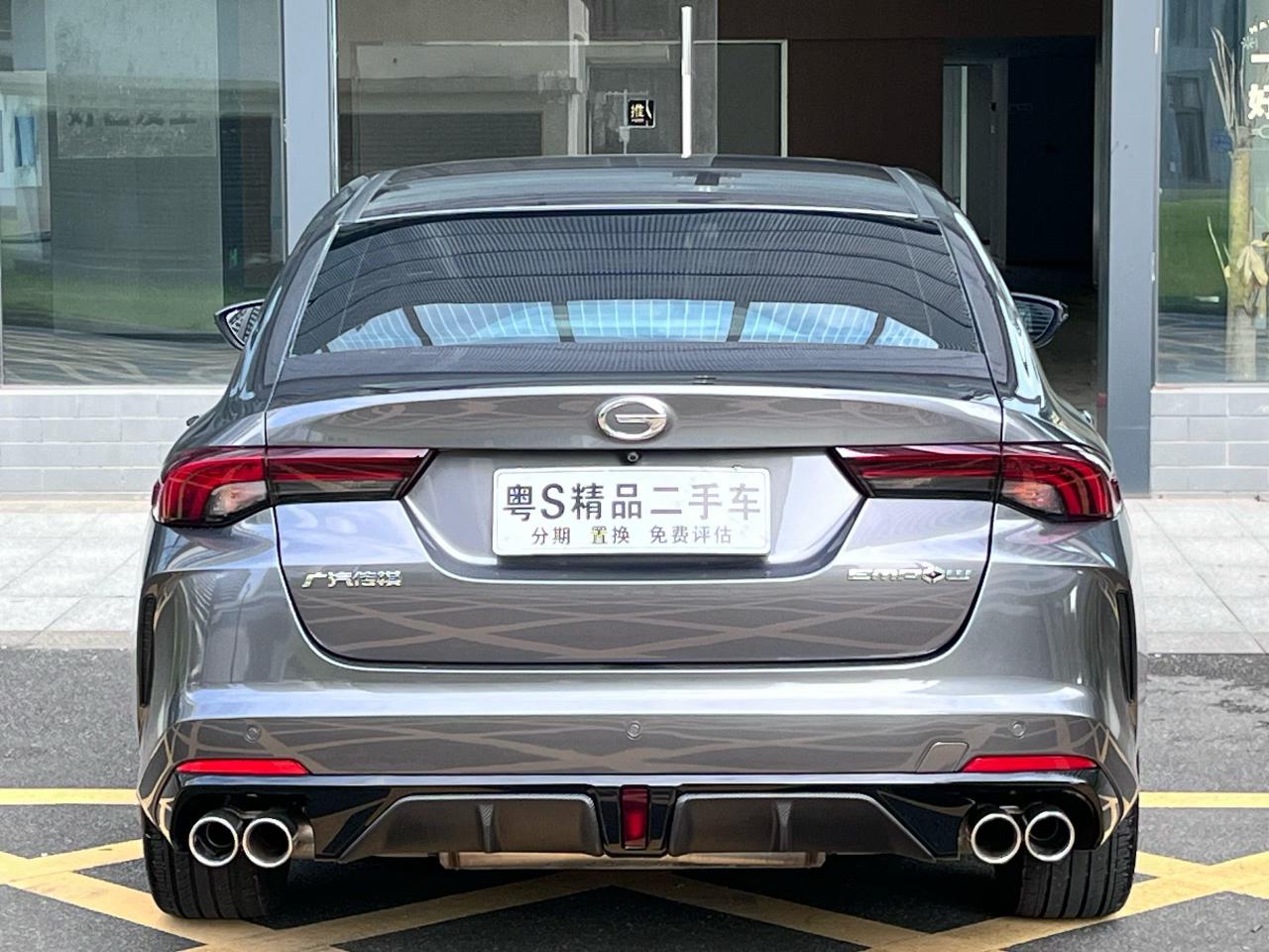 GAC TRUMPCHI 2021 thumb 4