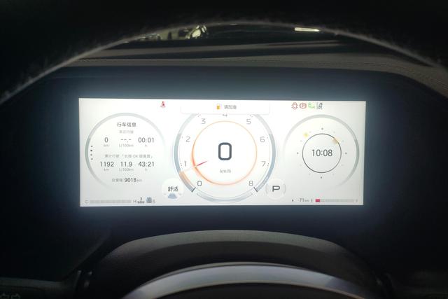 GAC GS8 2025 thumb 11