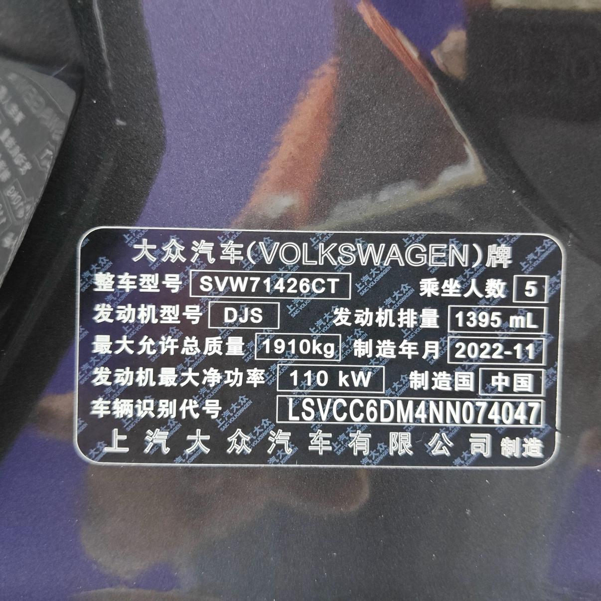 Volkswagen Lamando 2022 thumb 8