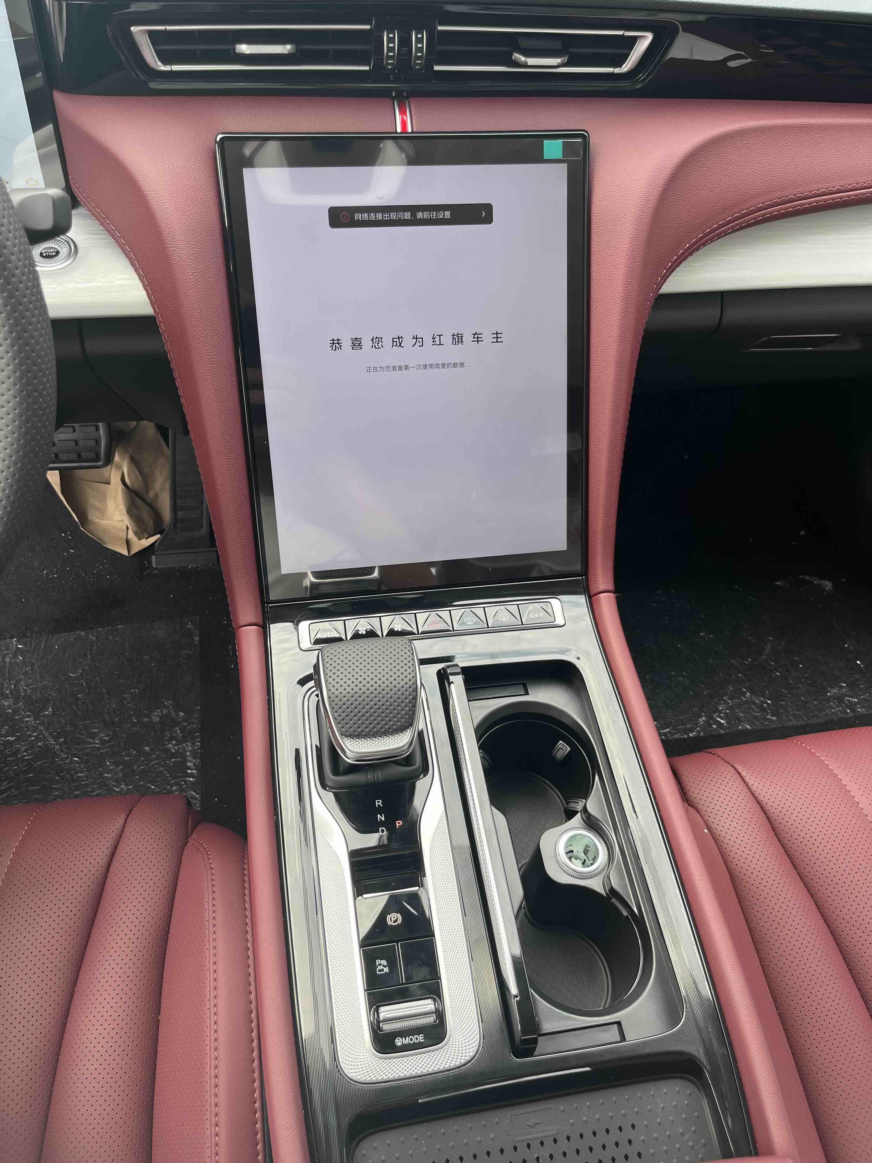 Hongqi H5 2025 thumb 11