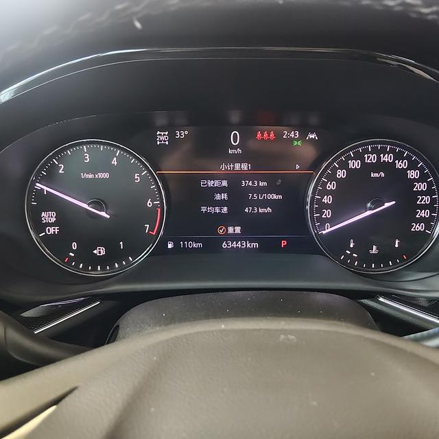 Buick Envision 2023 thumb 5