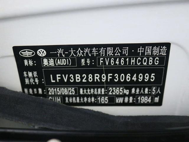 Audi Q5 2015 thumb 5
