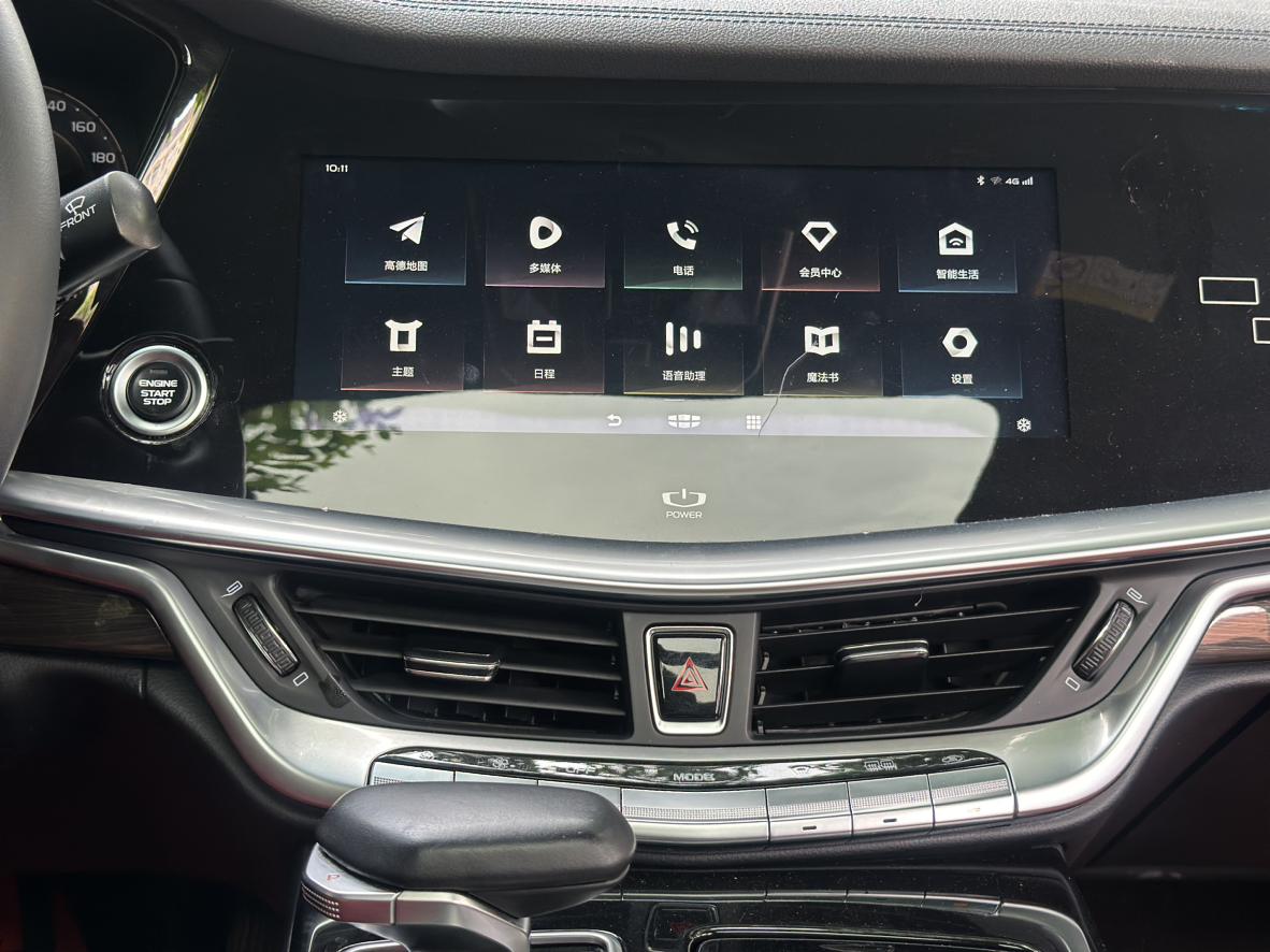 Geely Borui 2021 thumb 6