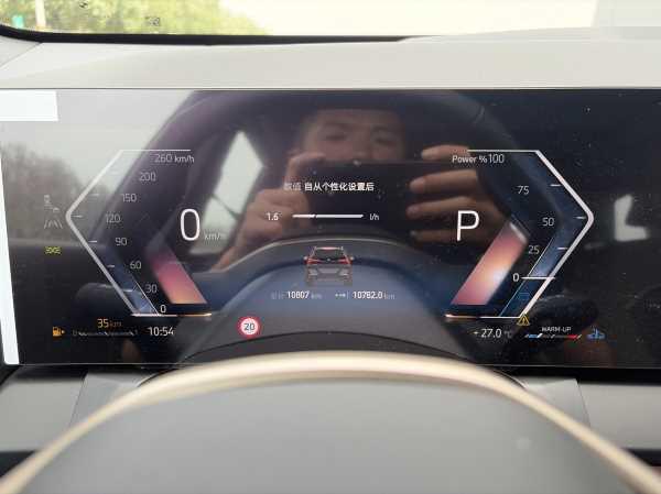 BMW X3 2025 thumb 7