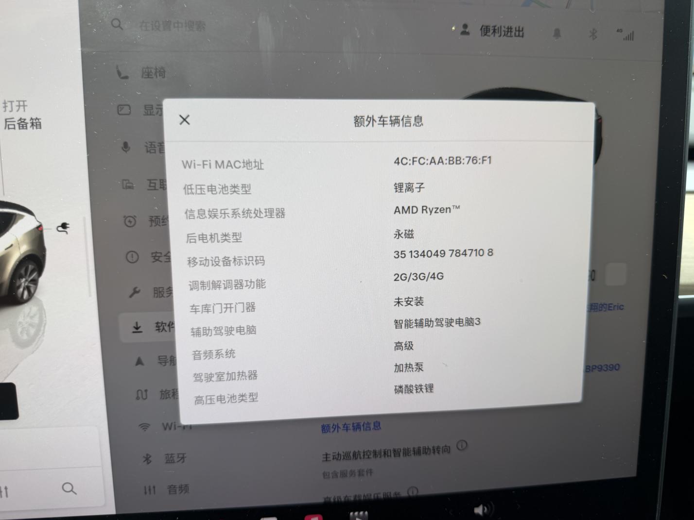 Tesla Model Y 2022 thumb 6
