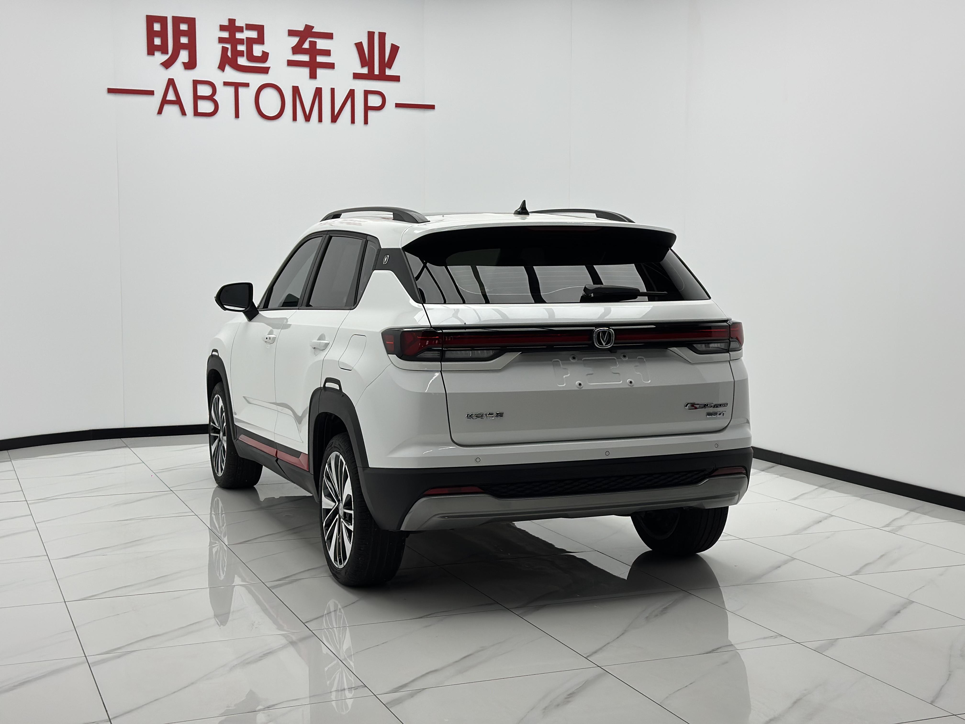 Changan CS35 2023 thumb 2