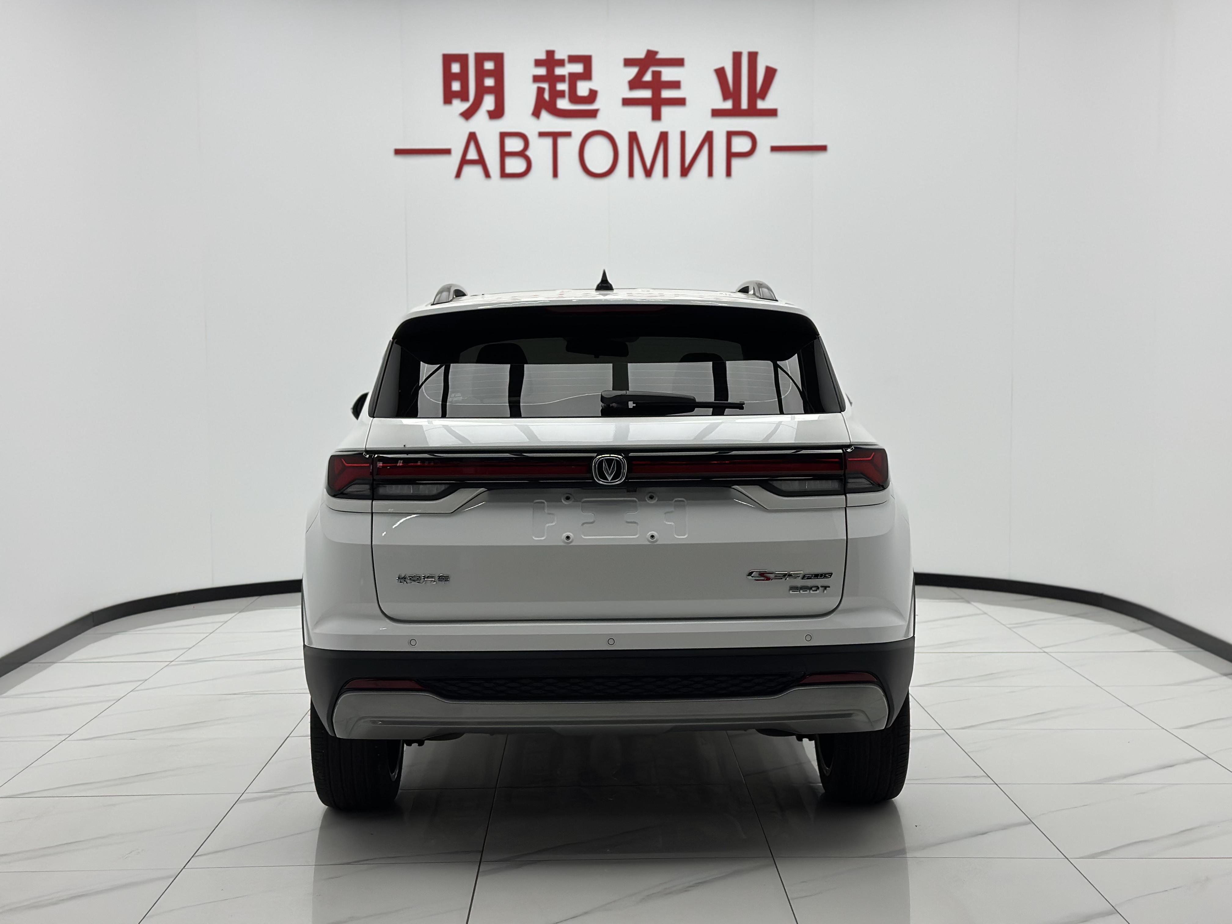 Changan CS35 2023 thumb 3