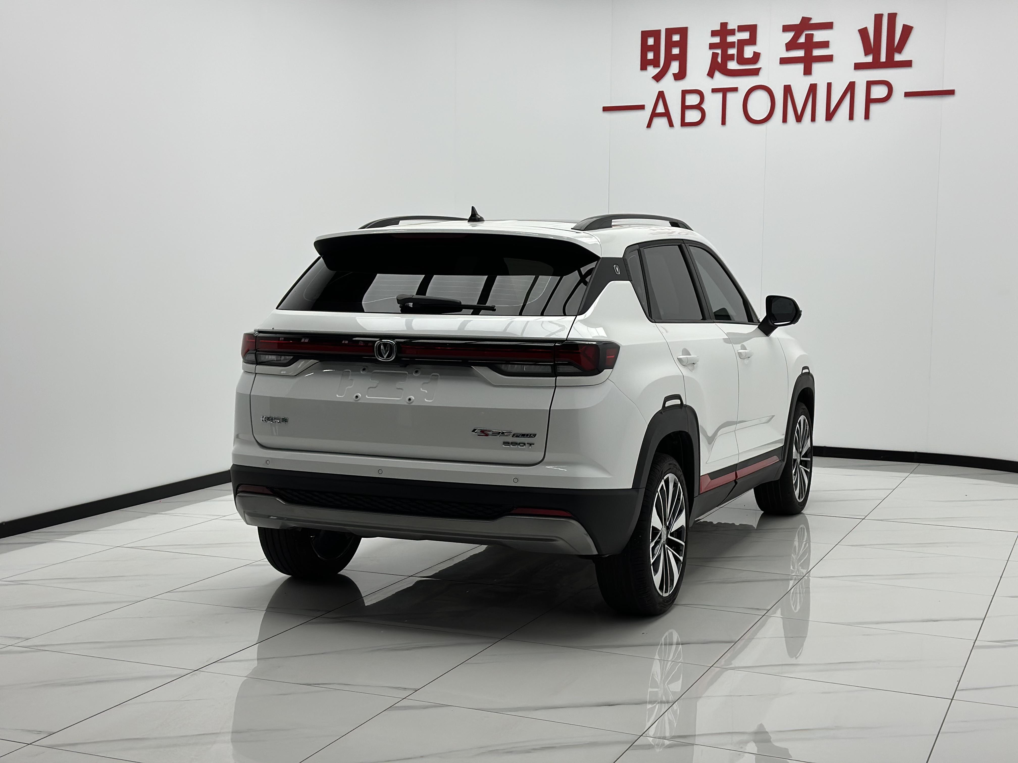 Changan CS35 2023 thumb 4