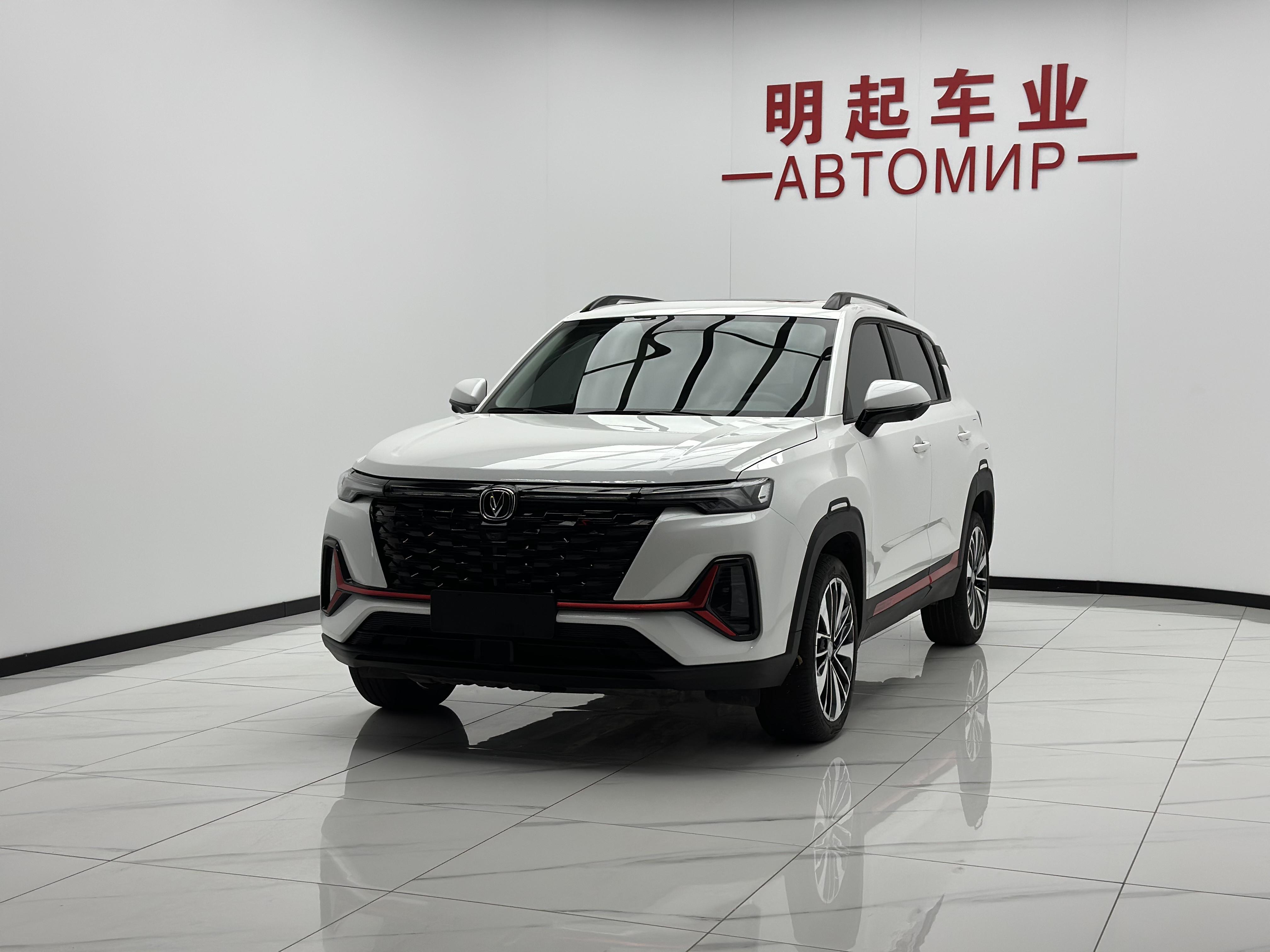 Changan CS35 2023 thumb 10