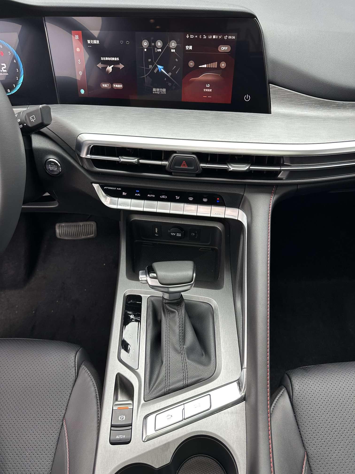 Changan CS35 2023 thumb 12