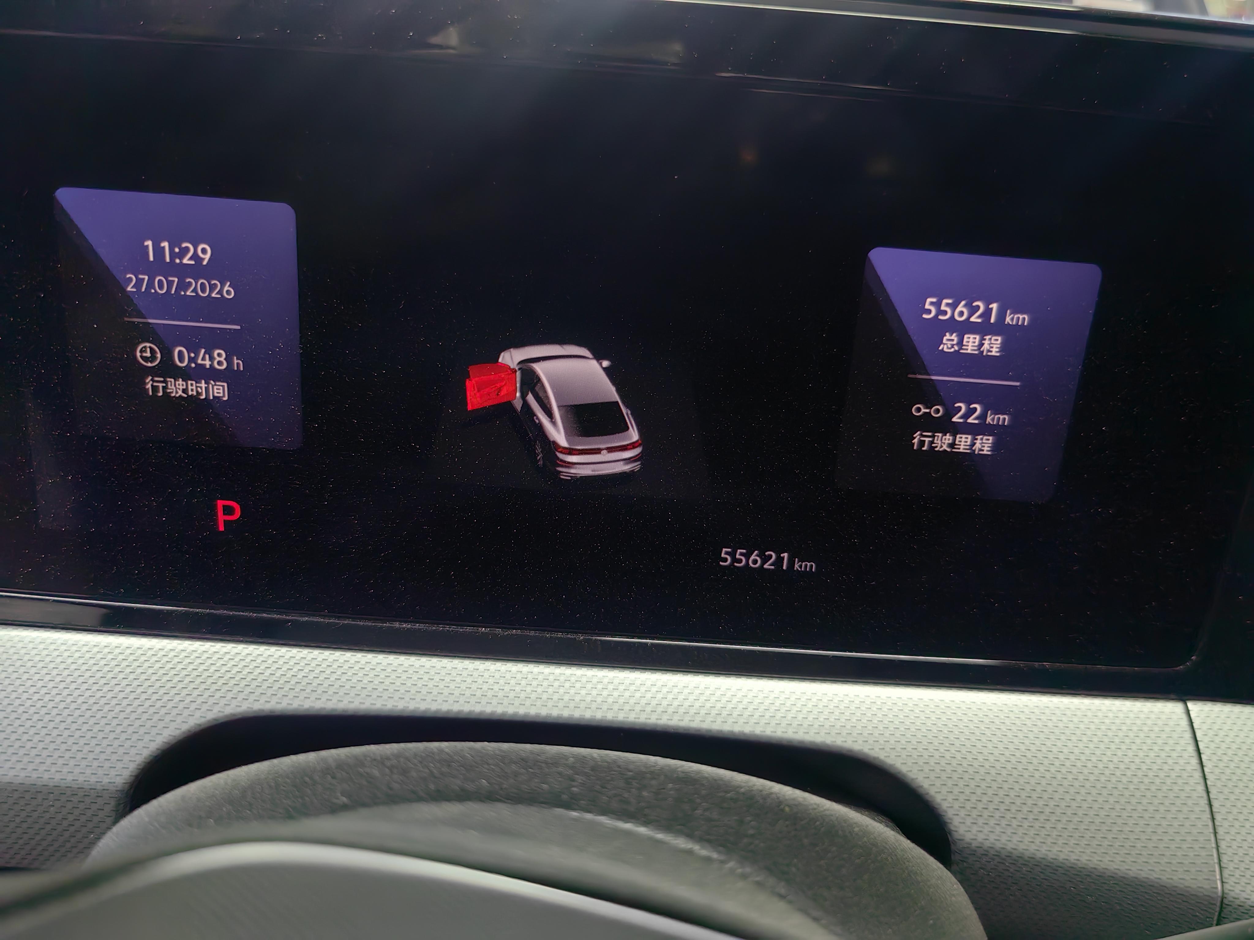 Volkswagen Lamando 2022 thumb 6