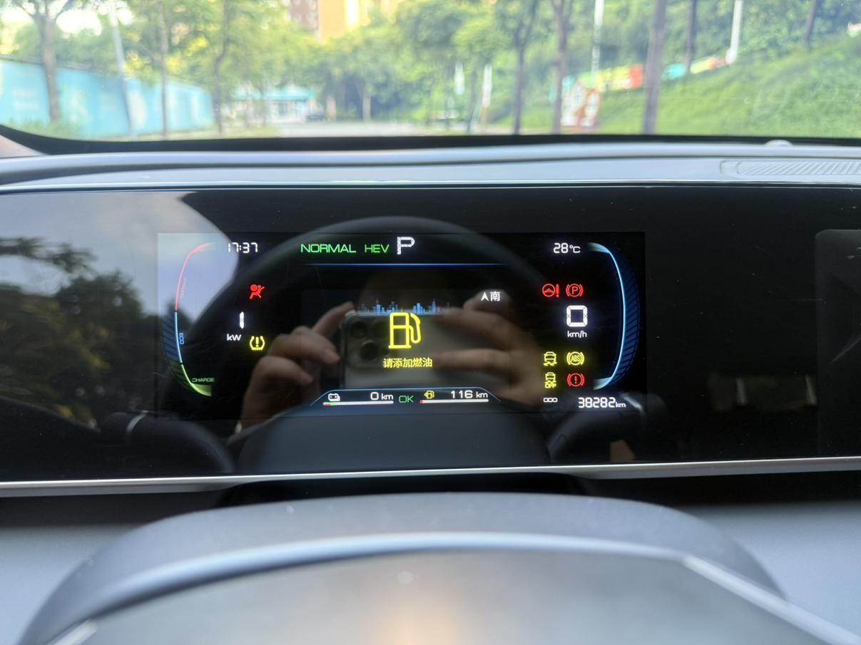 BYD Qin L DM 2024 thumb 12