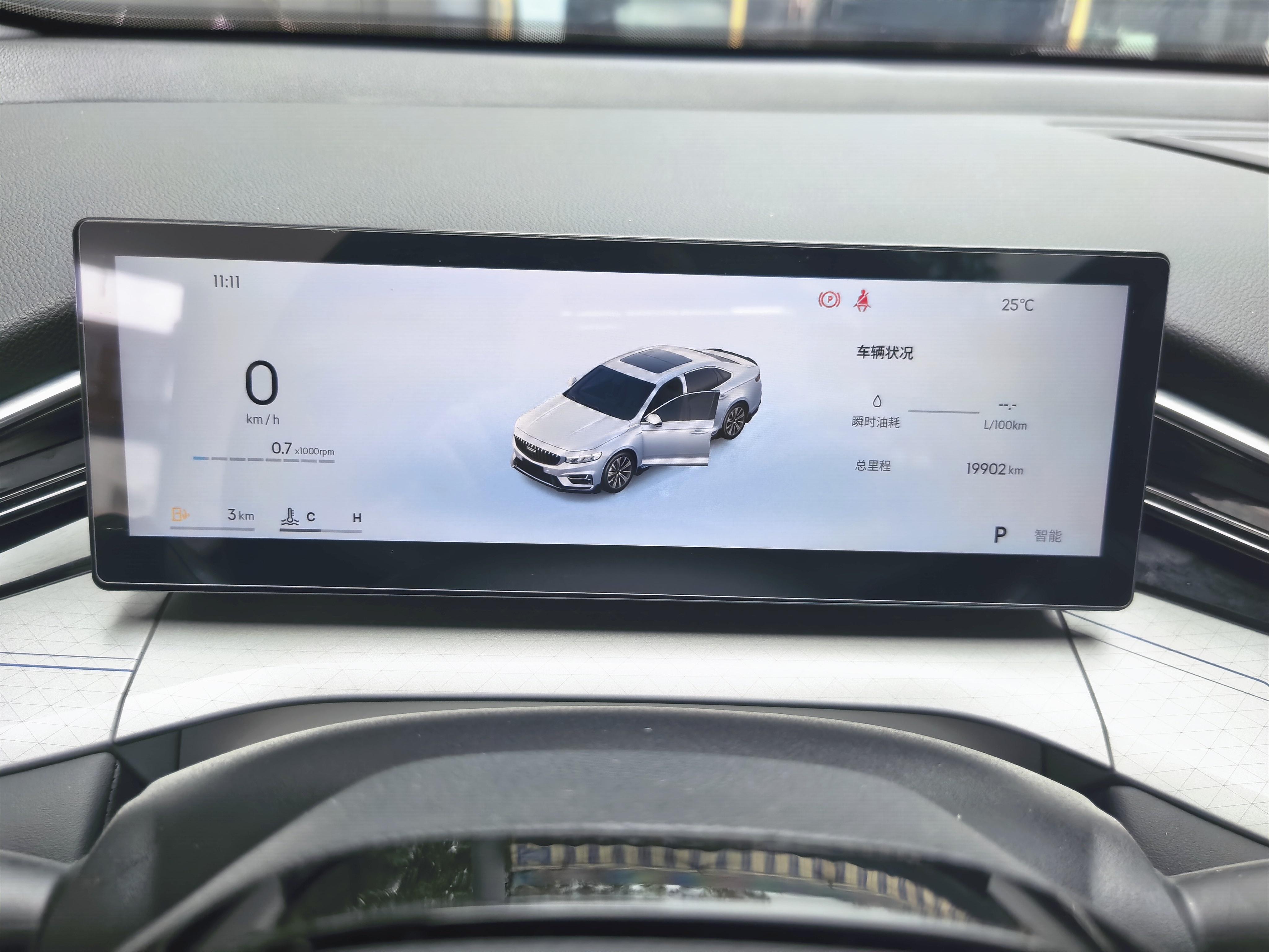 Geely Xingrui 2025 thumb 7