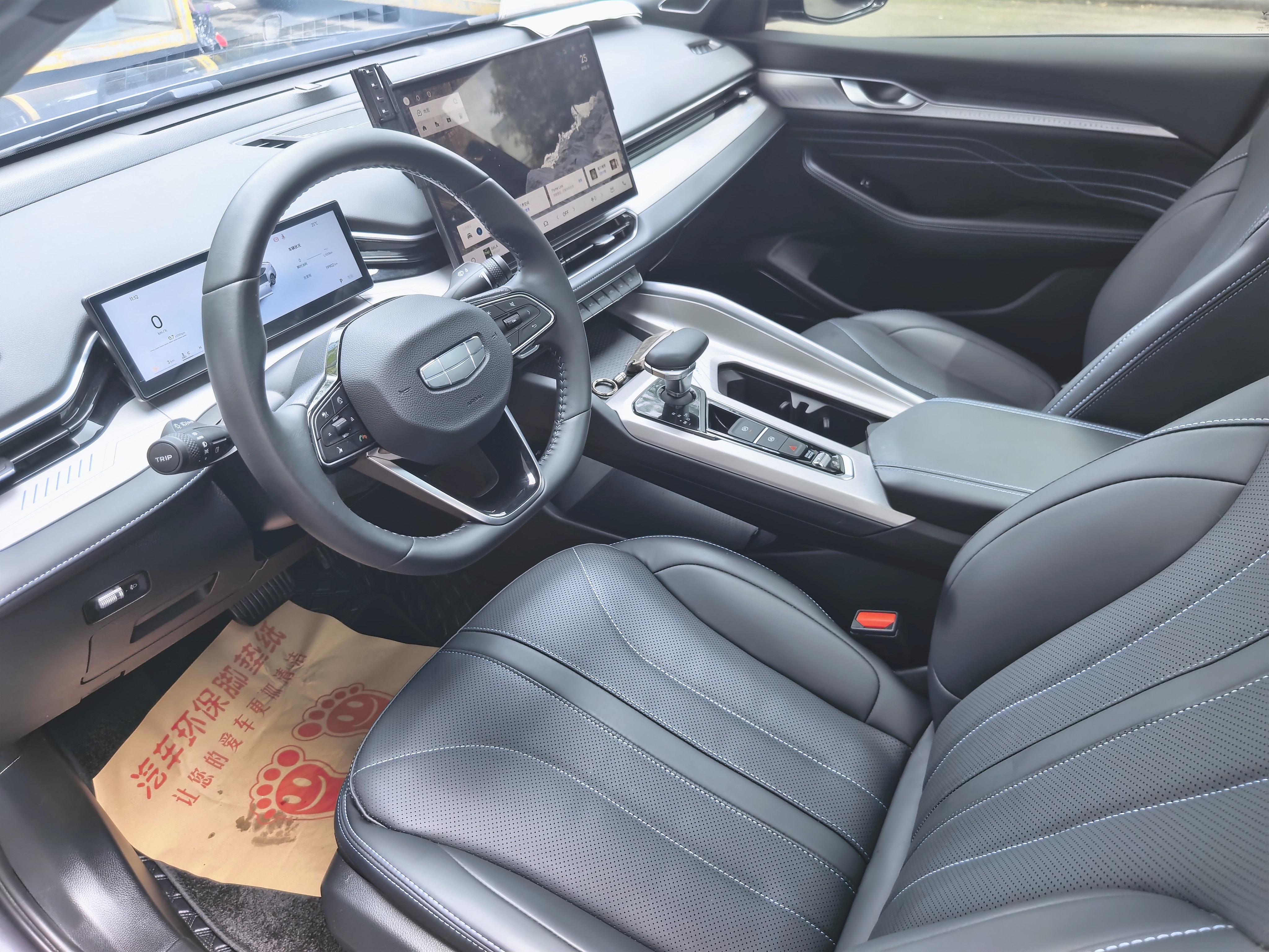 Geely Xingrui 2025 thumb 10