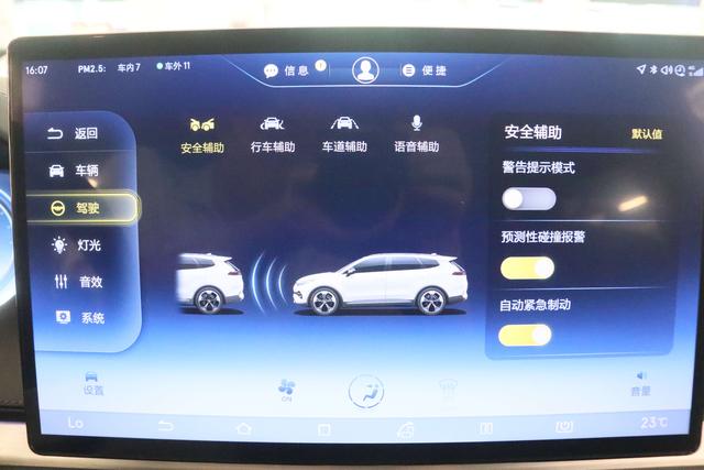 Denza X PHEV 2020 thumb 7