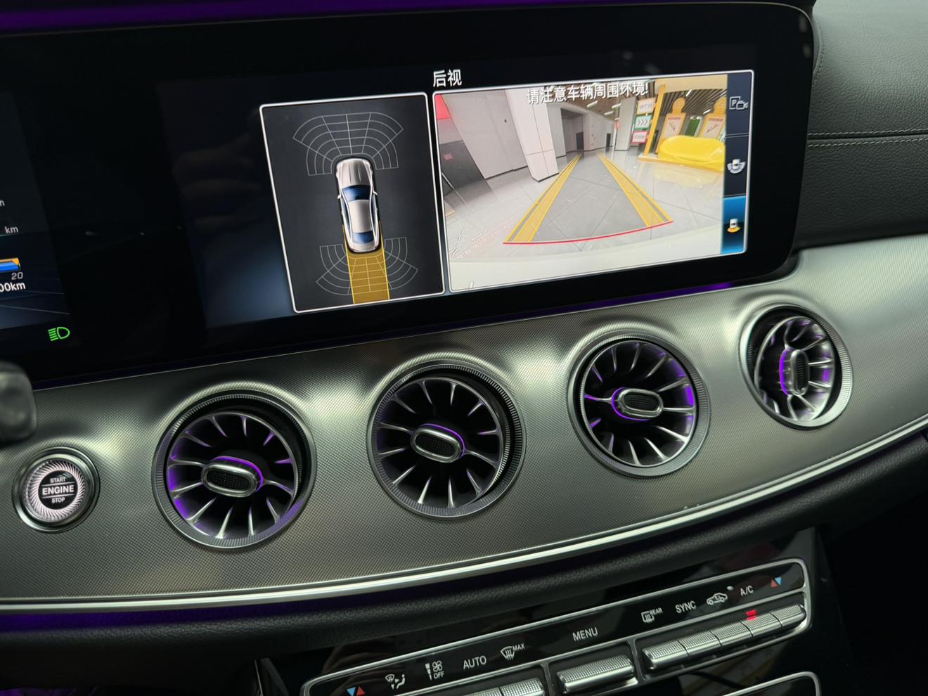 Mercedes-Benz E-Класс 2020 thumb 11