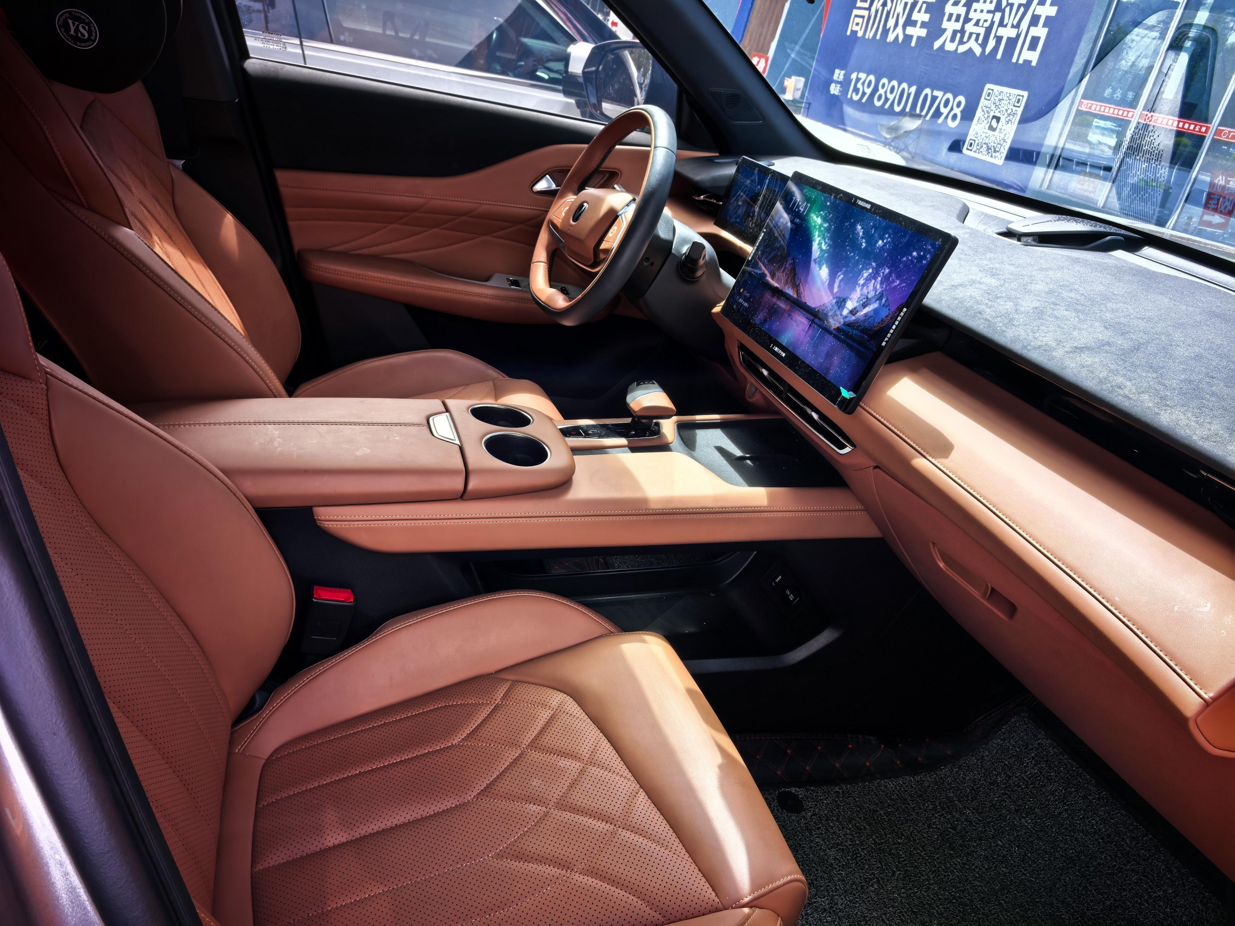 Changan UNI-Z 2024 thumb 6