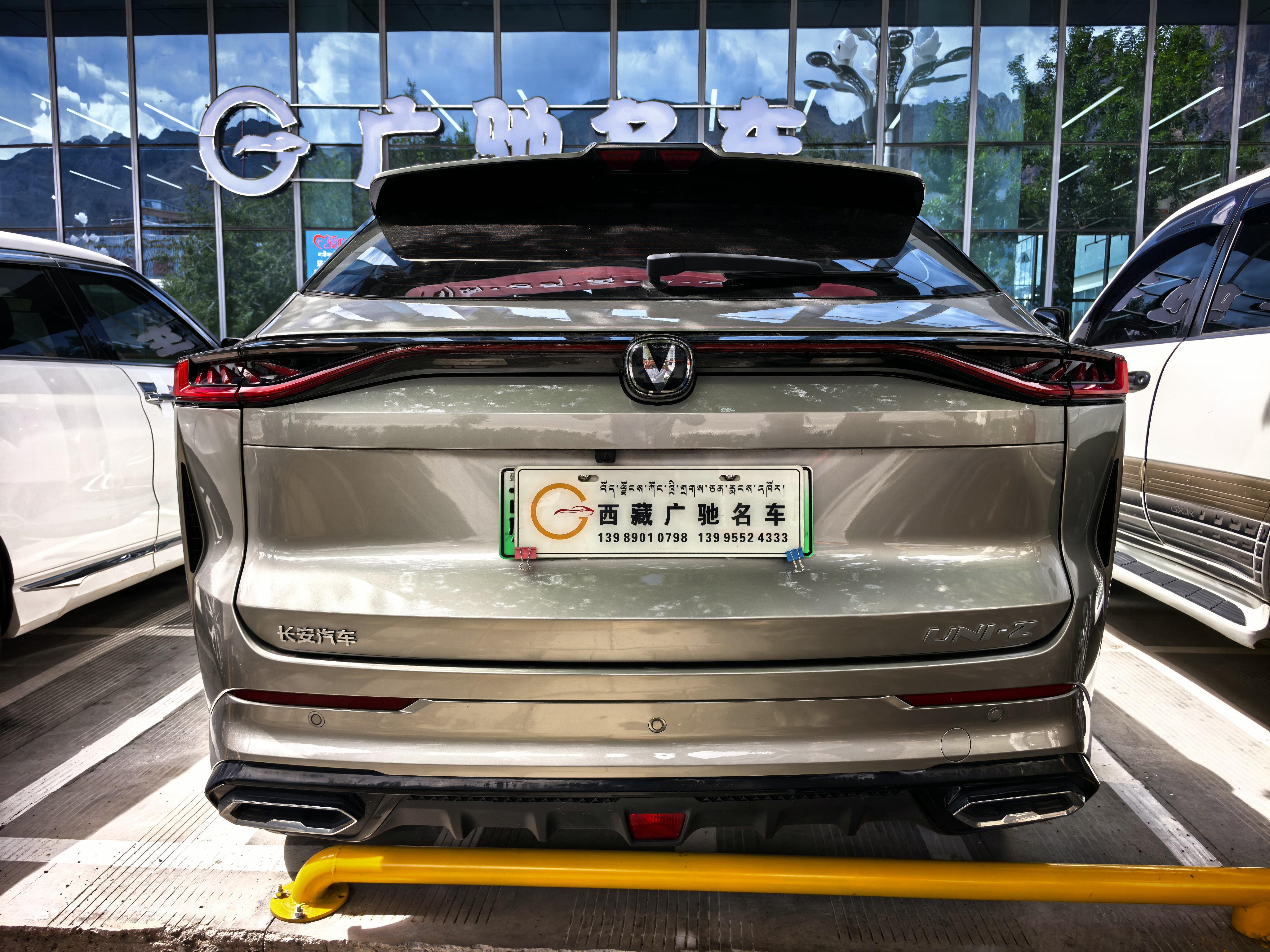 Changan UNI-Z 2024 thumb 12
