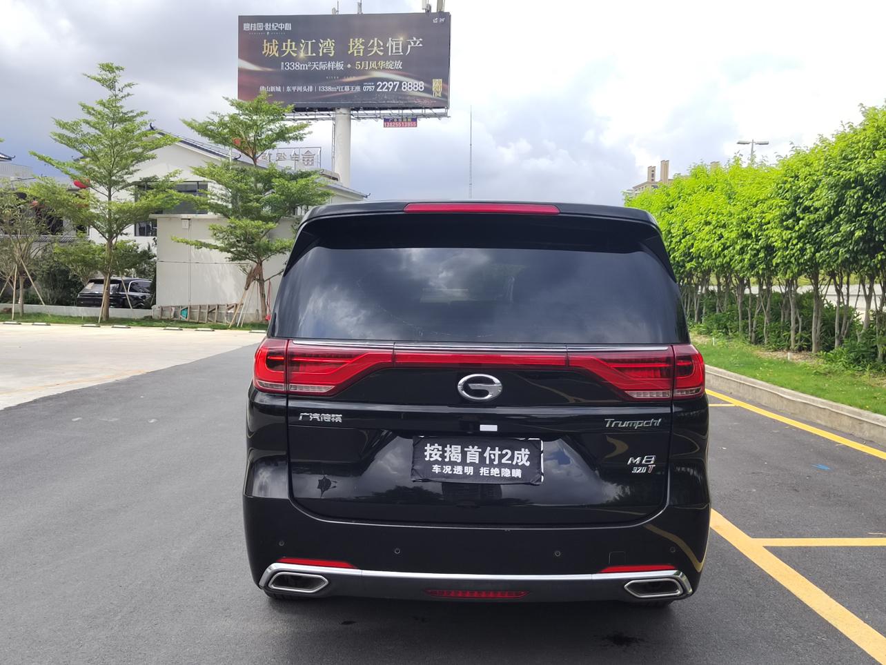 GAC M8 2019 thumb 4