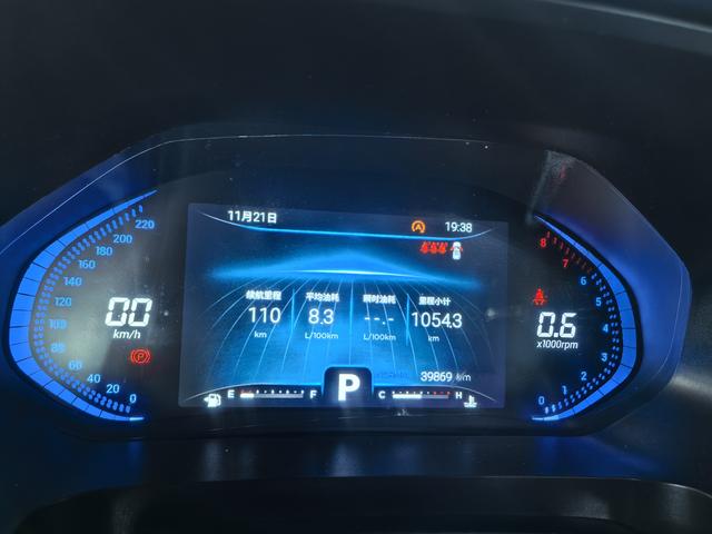 Chery Tiggo 7 2022 thumb 3
