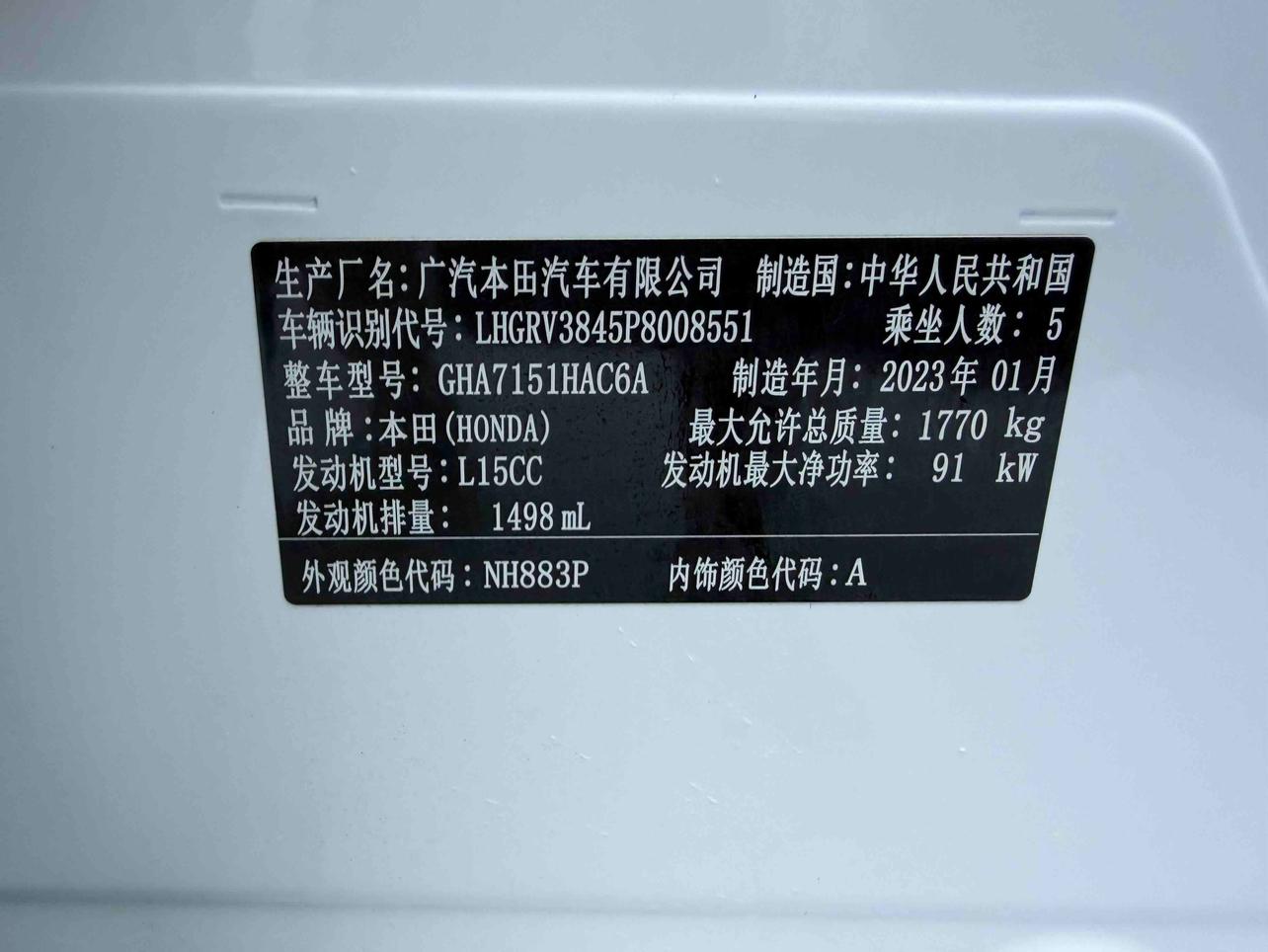 Honda Vezel 2023 thumb 5