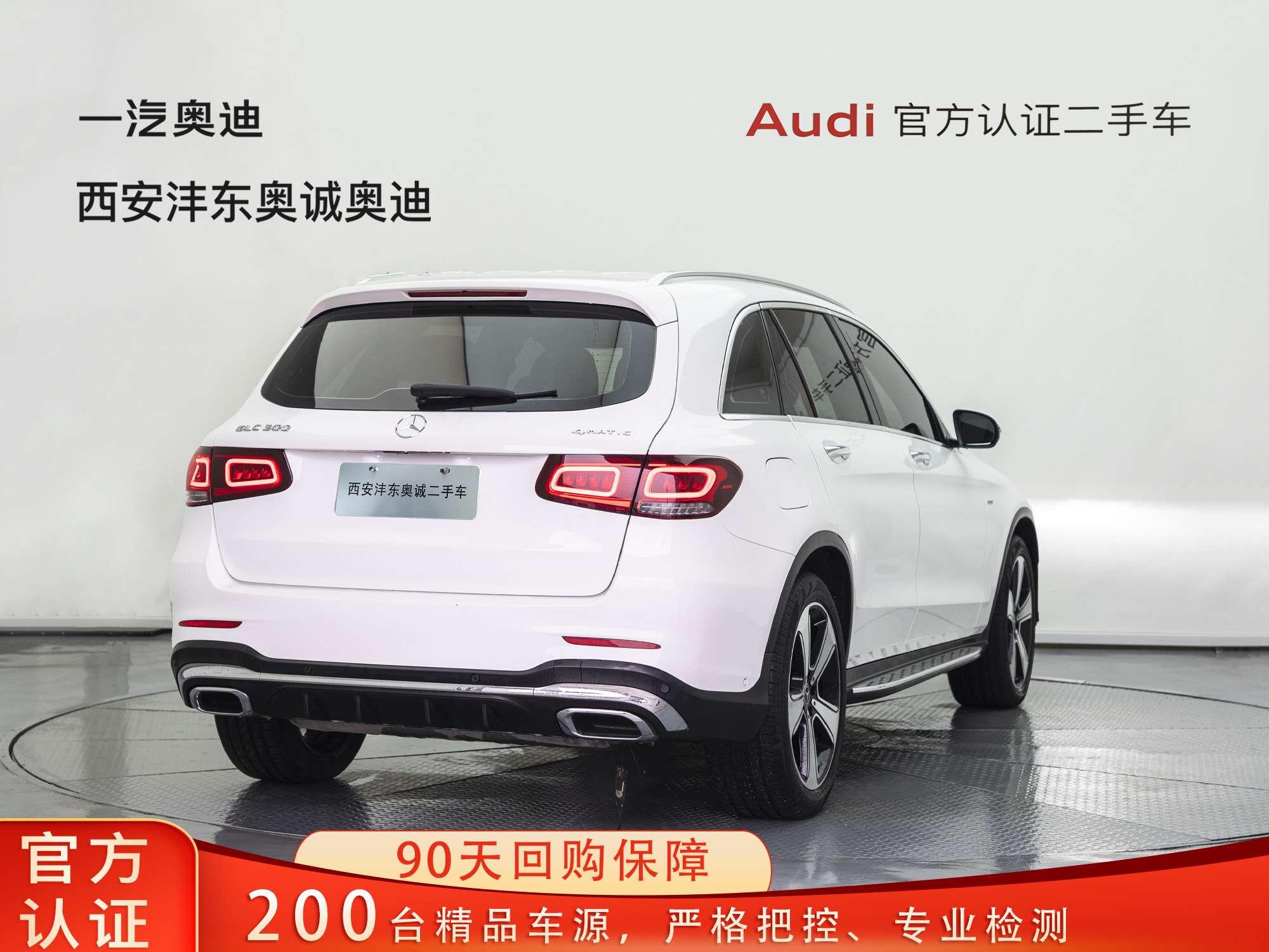 Mercedes-Benz GLC 2022 thumb 2