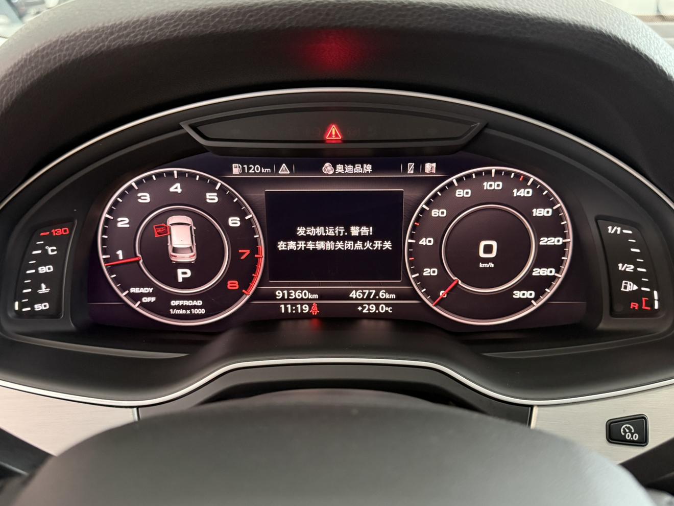 Audi Q7 2016 thumb 12