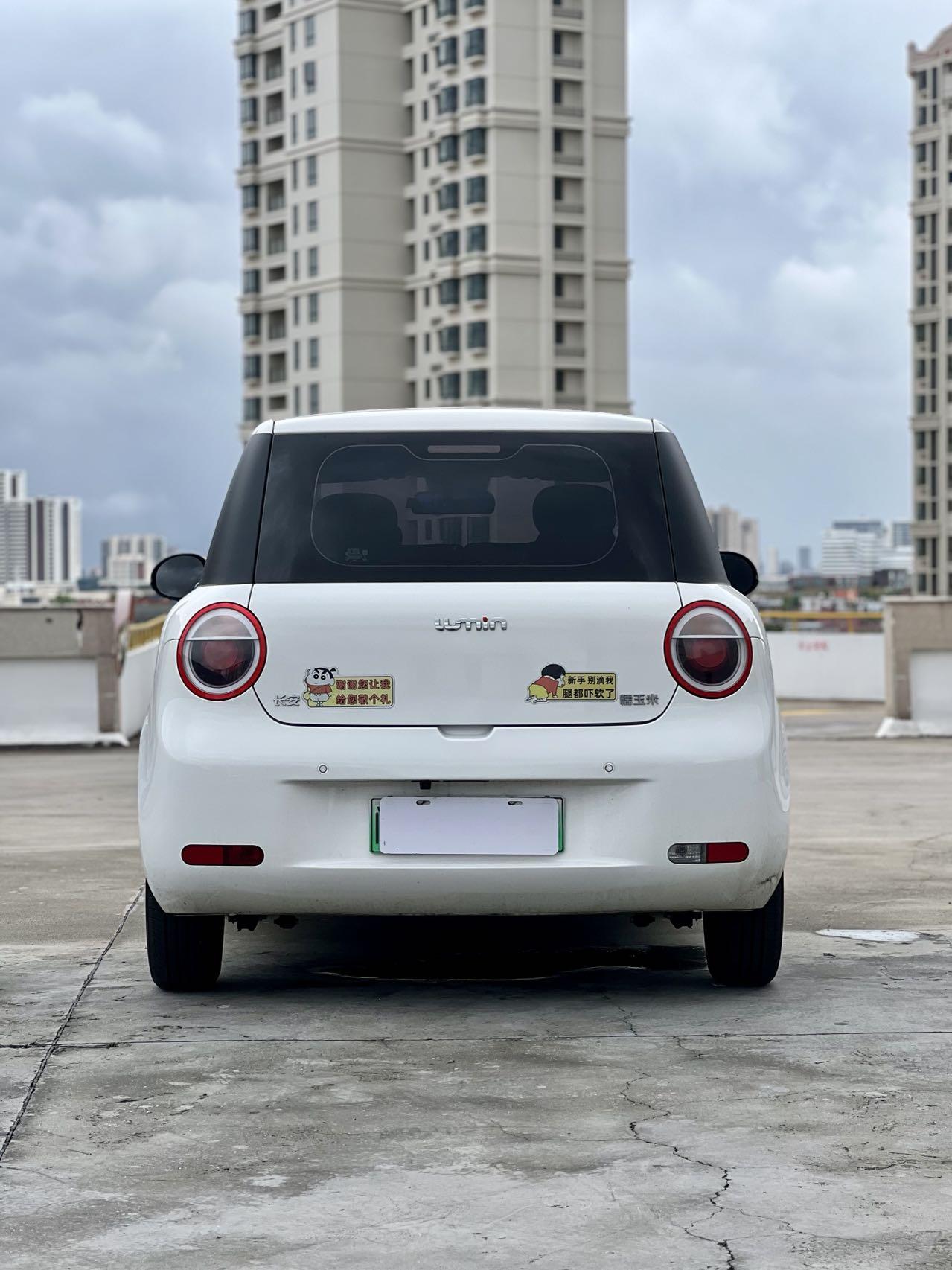 Changan Qiyuan Lumin 2025 thumb 4
