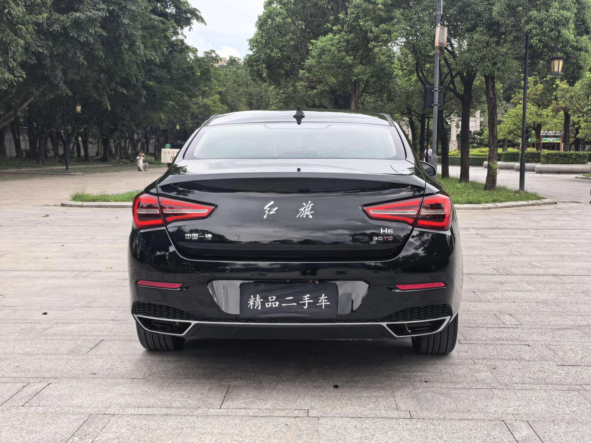 Hongqi H5 2022 thumb 4