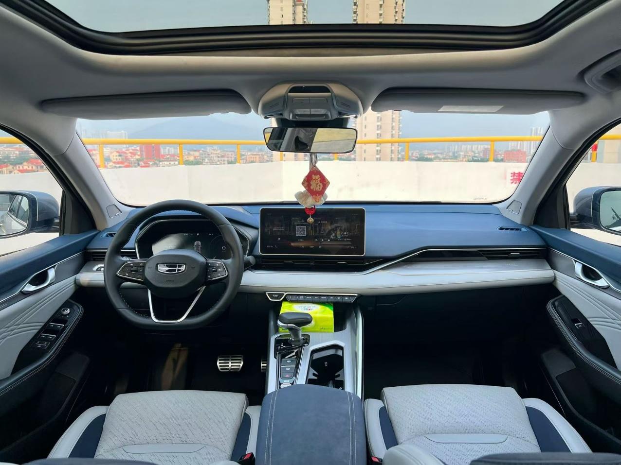 Geely Xingrui 2023 thumb 5