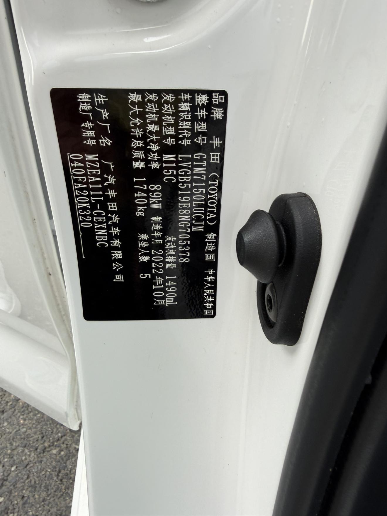 Toyota Levin 2022 thumb 9