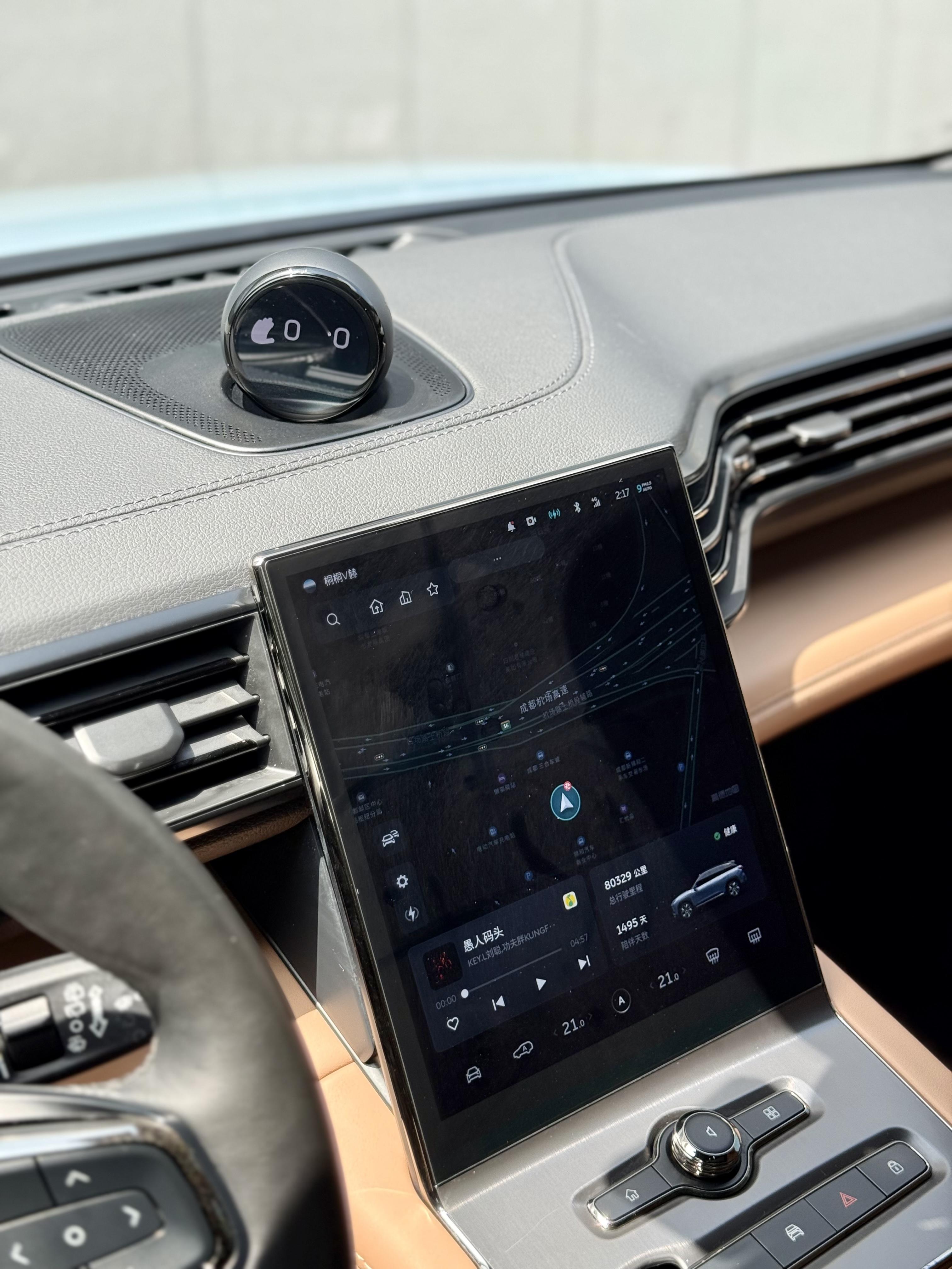 Nio ES6 2020 thumb 9