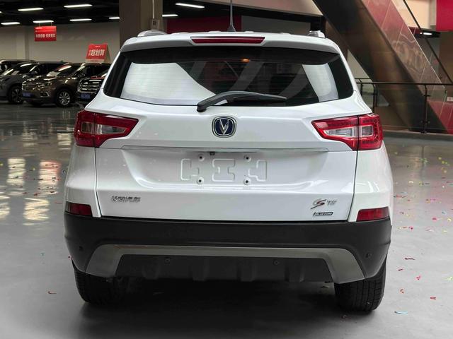 Changan CS75 2014 thumb 4