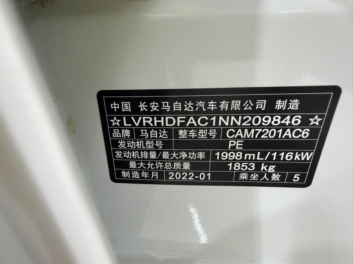 Mazda 3 2021 thumb 11