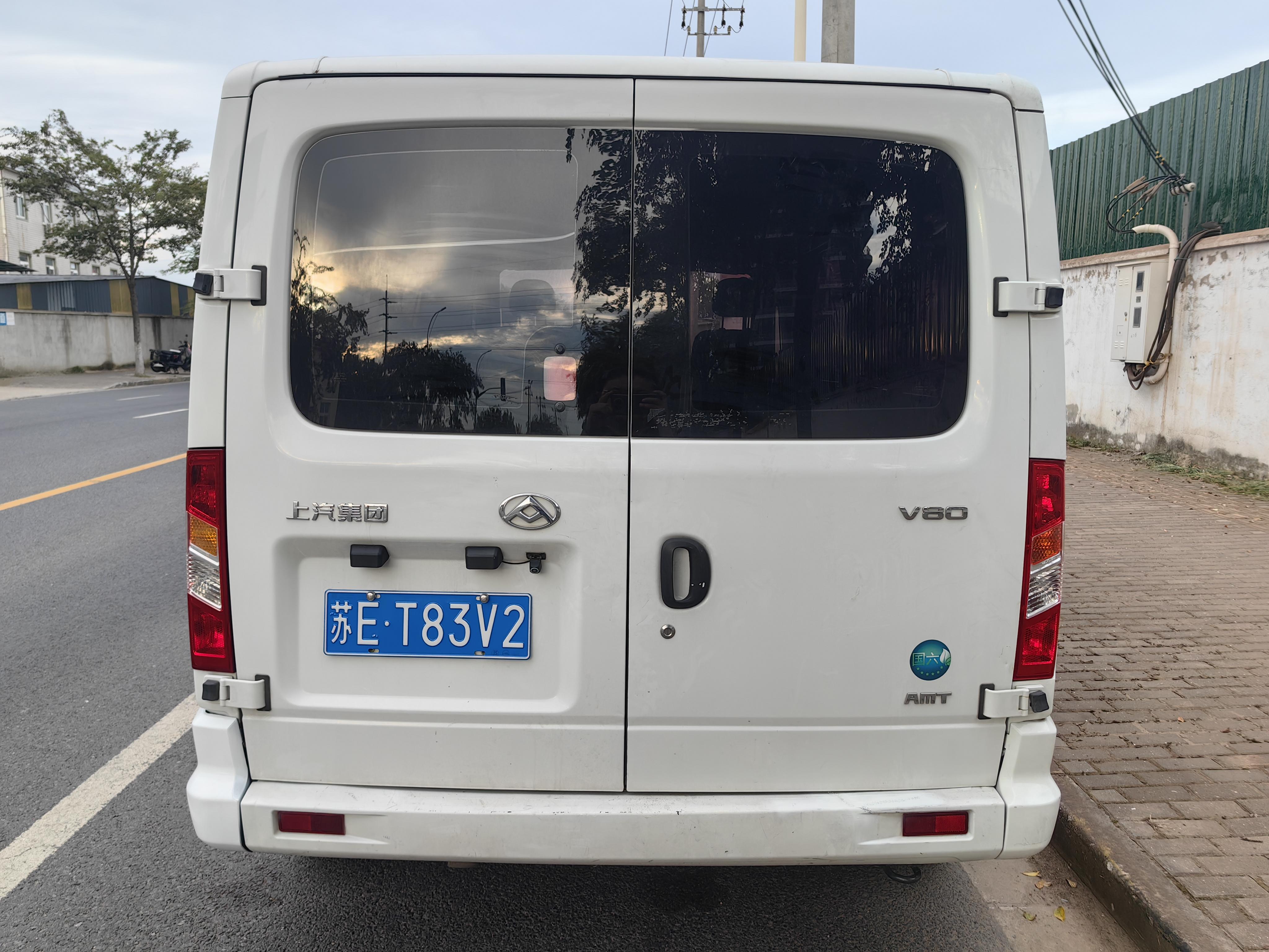 Maxus V80 2023 thumb 3