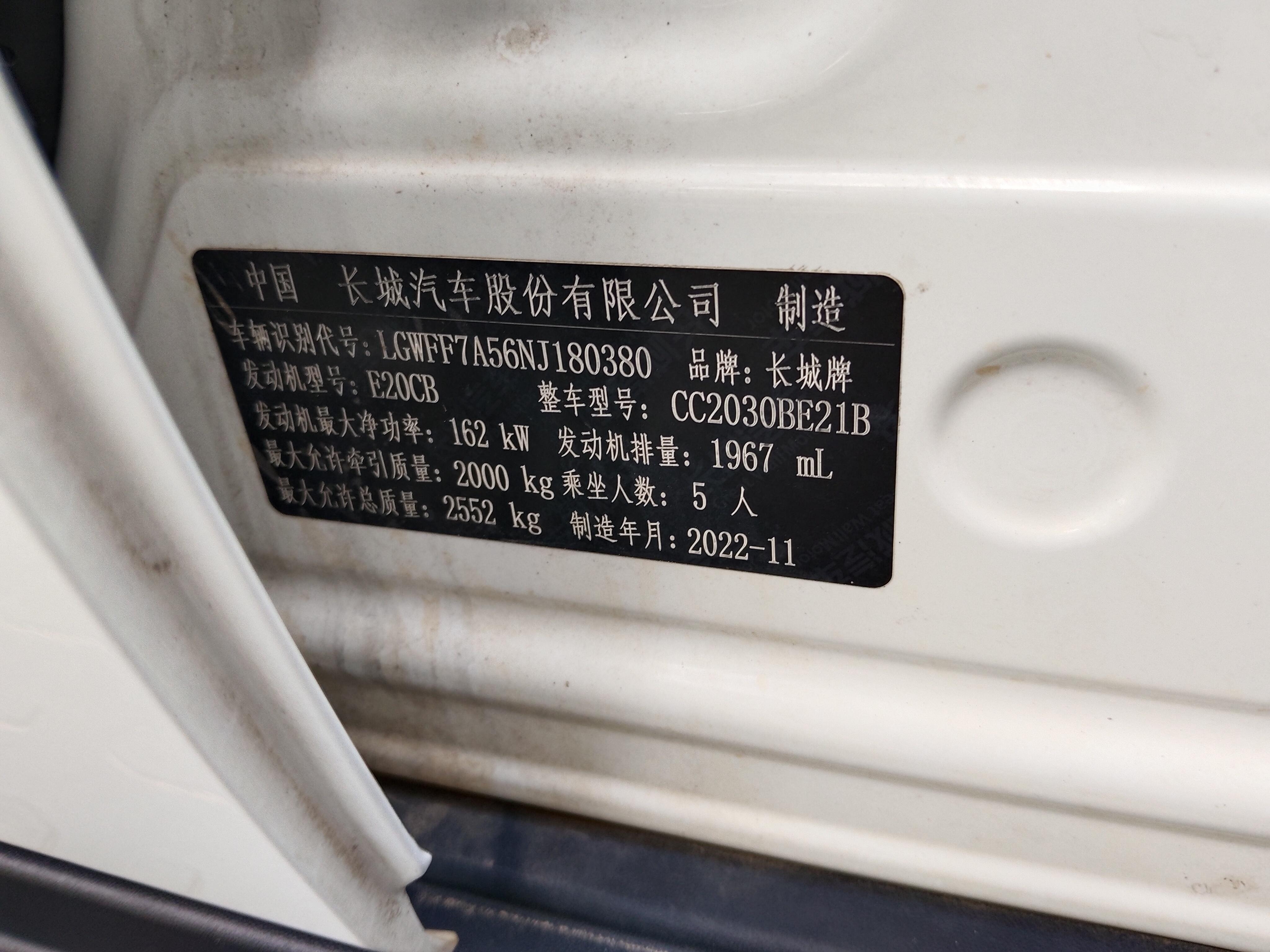 Tank 300 2021 thumb 12
