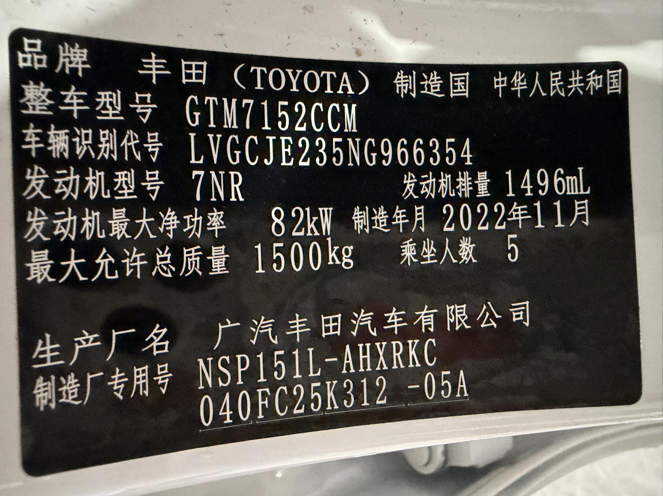 Toyota Yaris 2022 thumb 8