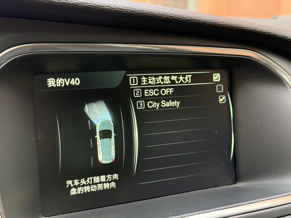 Volvo V40 2015 thumb 8
