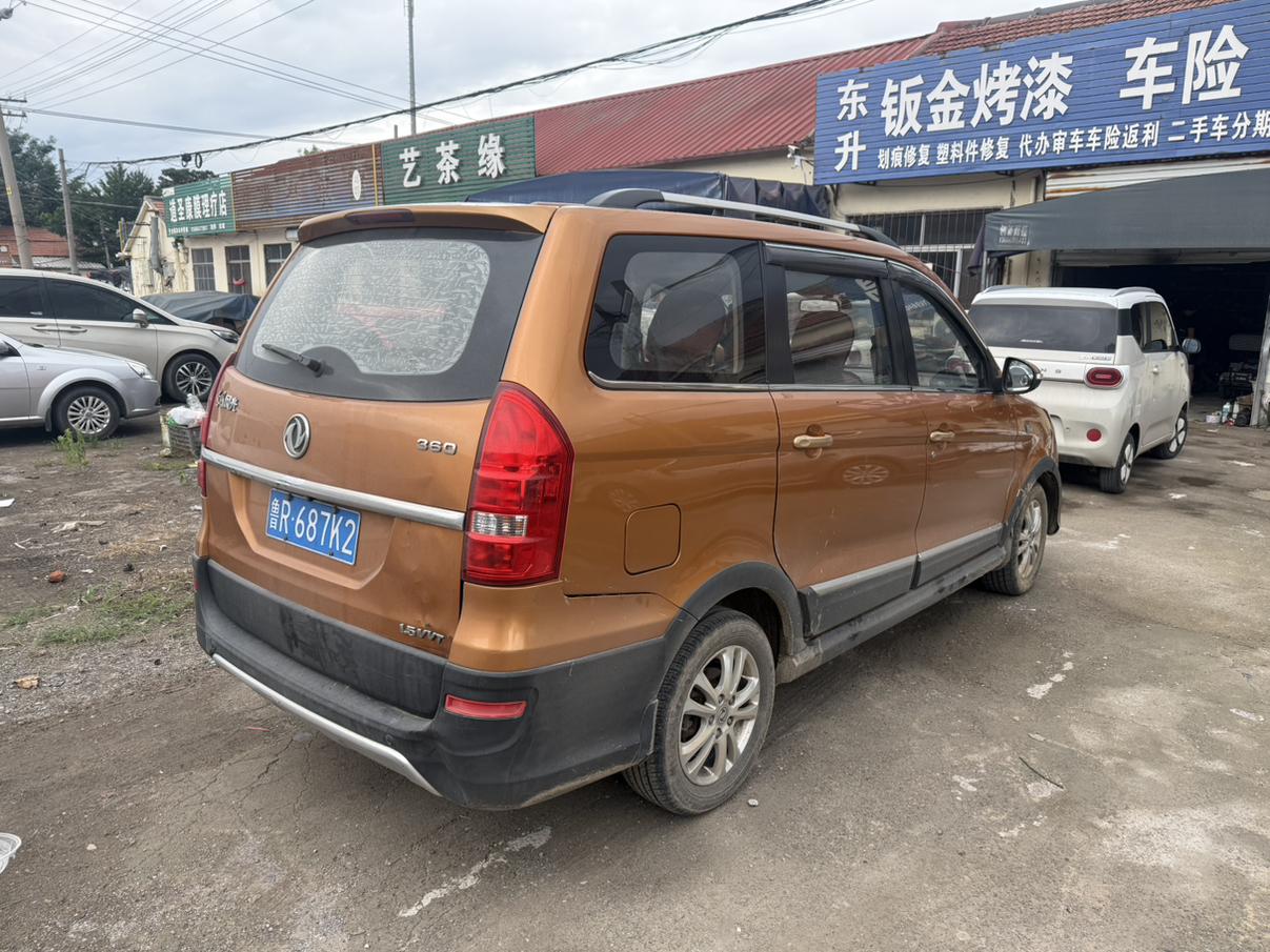 Dongfeng Fengon 360 2015 thumb 3