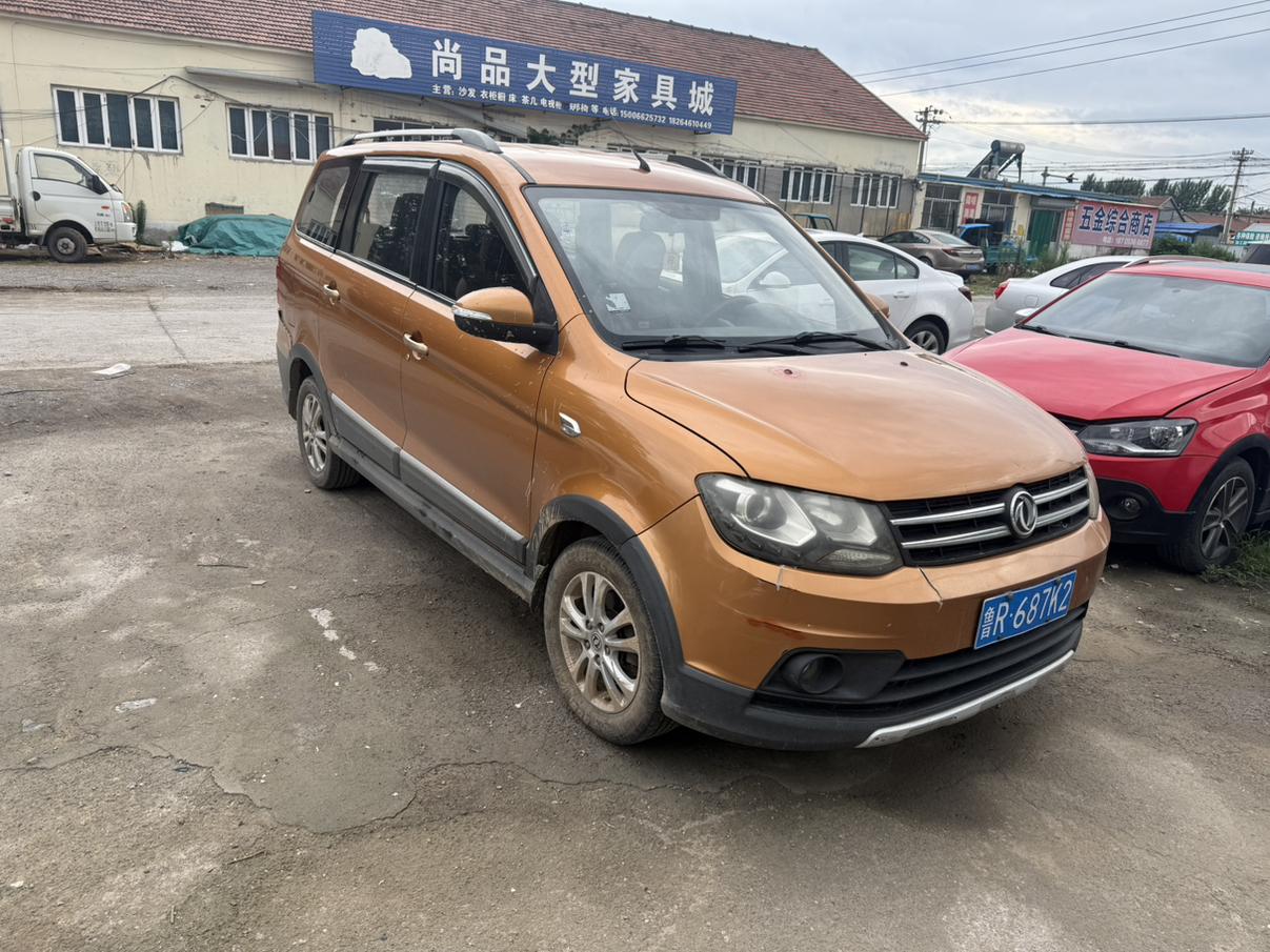 Dongfeng Fengon 360 2015 thumb 10