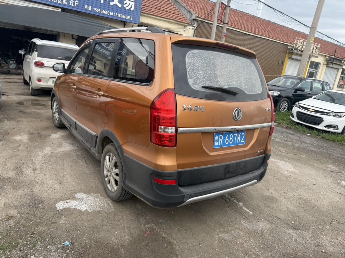 Dongfeng Fengon 360 2015 thumb 12
